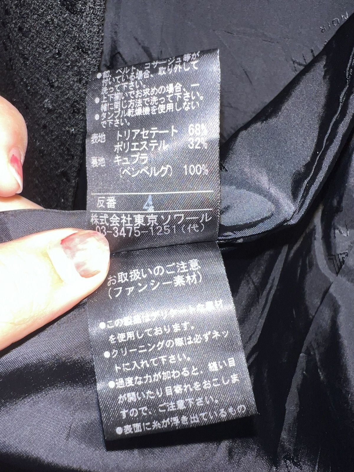 Lanvin LANVIN NOIR CLOAK LONG JACKET Size US M / EU 48-50 / 2 - 13 Thumbnail