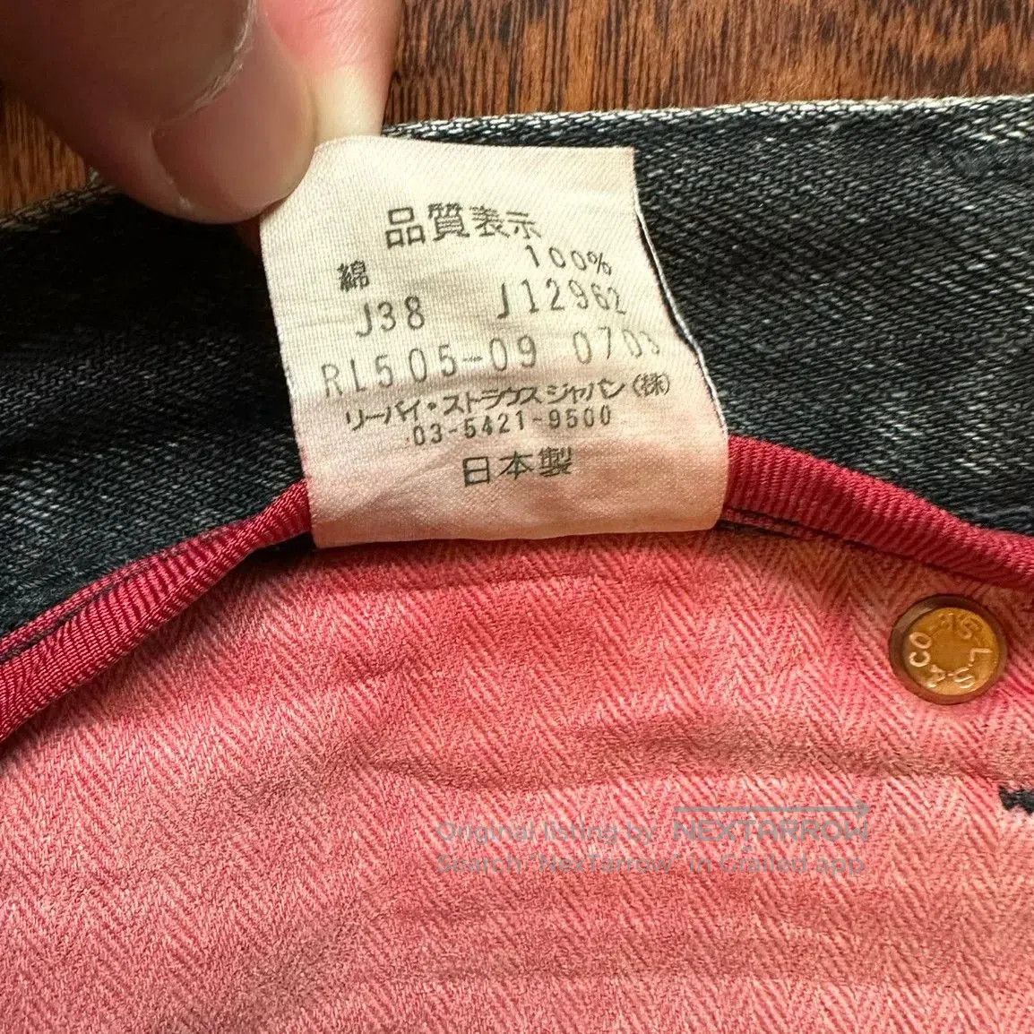 Vintage Vintage Levi's 505 Black Japan Made. Size 29" - 5 Thumbnail