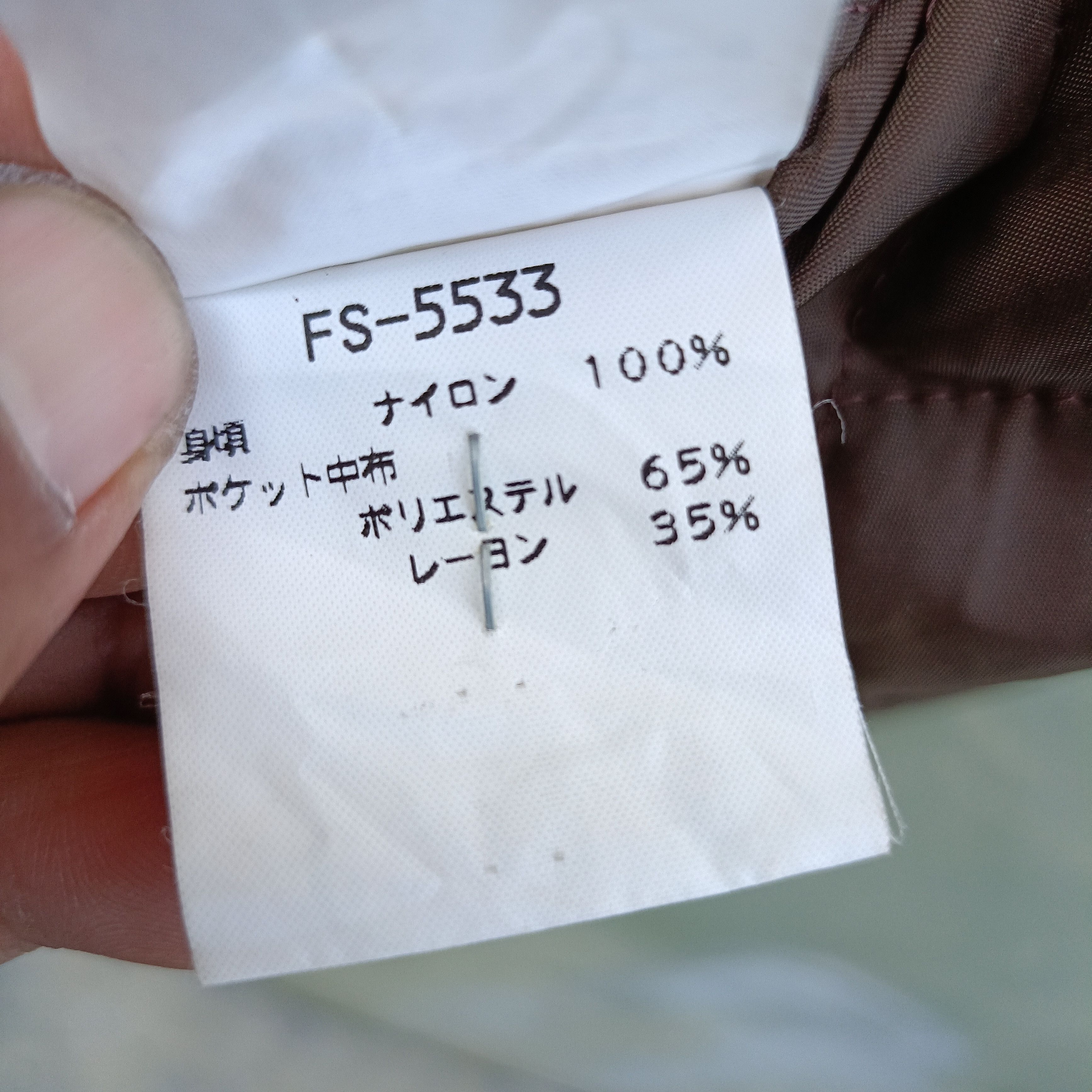 Japanese Brand Ficce Sport by Goldwin Size US L / EU 52-54 / 3 - 12 Thumbnail