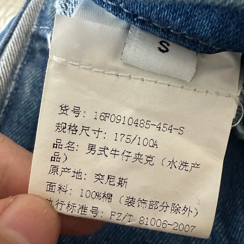 Givenchy Givenchy Studded Button Denim Jacket 2506-Nextarrow Size US S / EU 44-46 / 1 - 6 Thumbnail