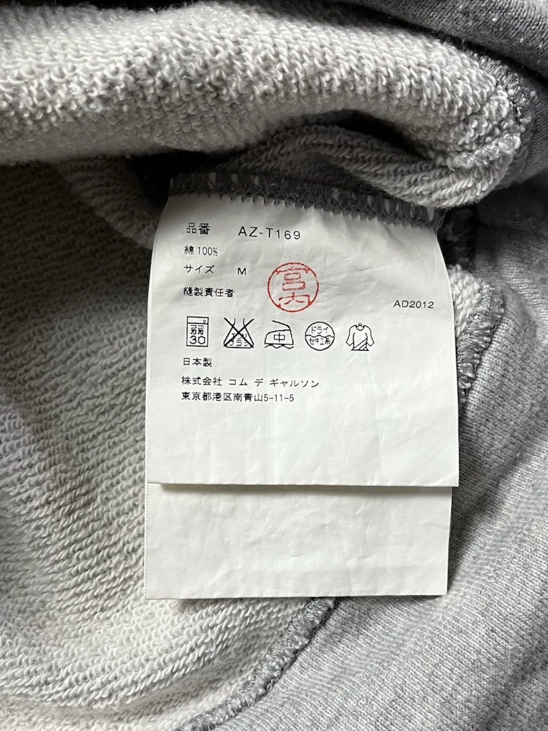 Comme des Garcons 2012 Comme des Garcons Play Hoodie Size M / US 6-8 / IT 42-44 - 4 Thumbnail