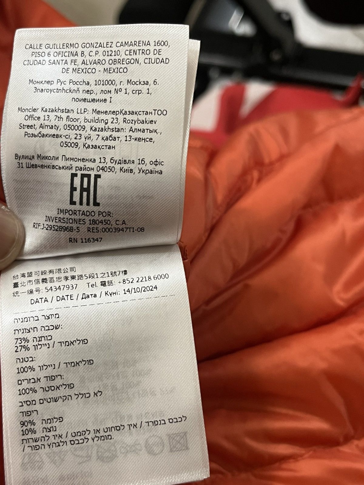 Moncler Moncler Genius X Mercedes- Benz By NIGO Field Jacket Sz 1 Size US S / EU 44-46 / 1 - 20 Thumbnail