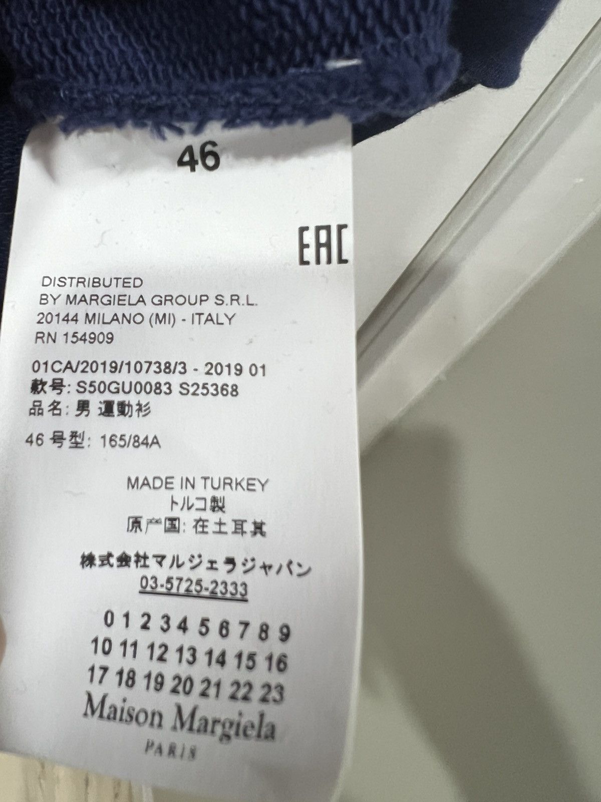 Maison Margiela Maison Margiela Oversized Hoodie Numeric Size 14 Size US L / EU 52-54 / 3 - 3 Thumbnail