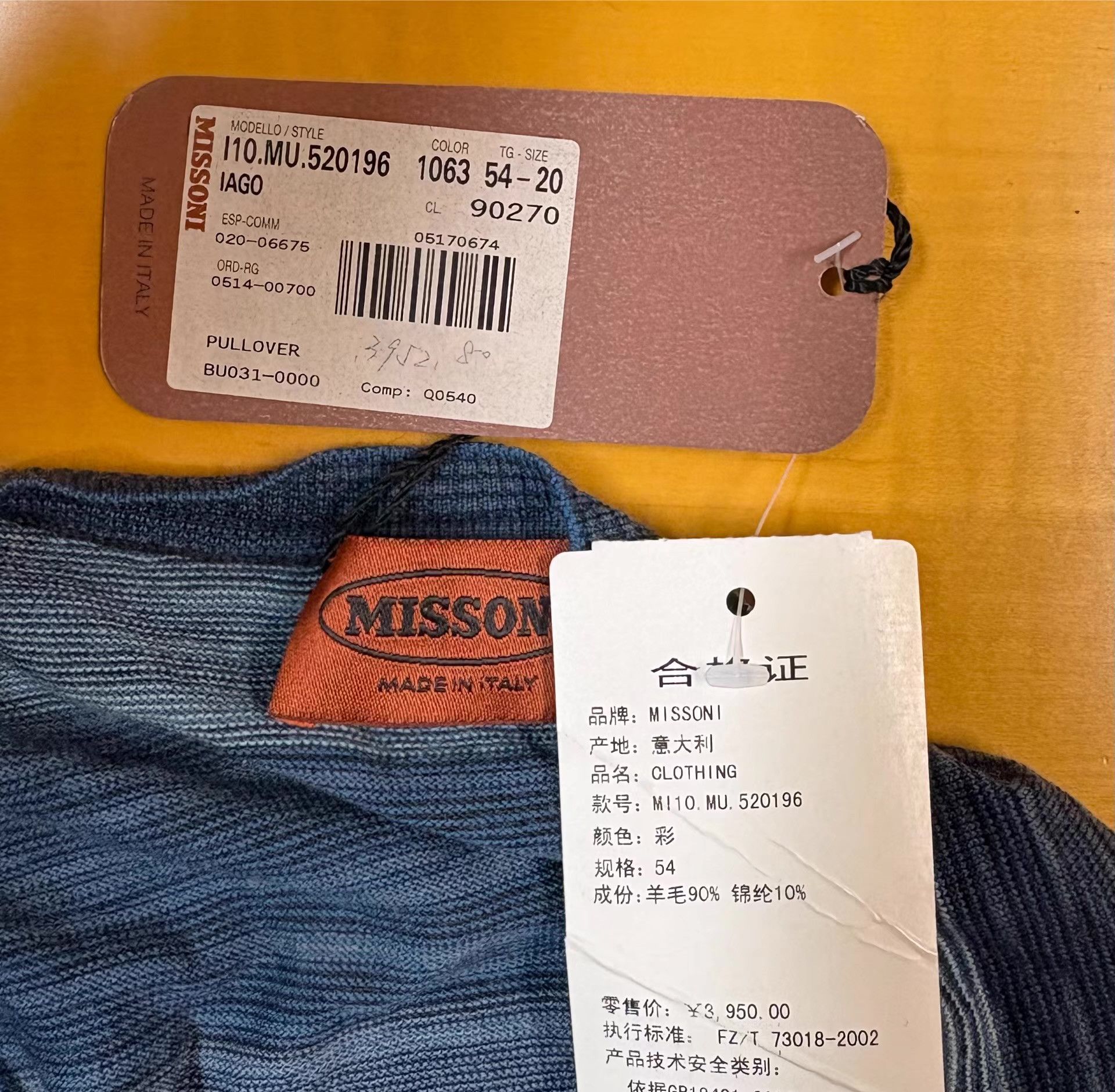 Missoni Missoni Men's Wool Wave Knit Sweater Ｑ21 Size US L / EU 52-54 / 3 - 6 Thumbnail
