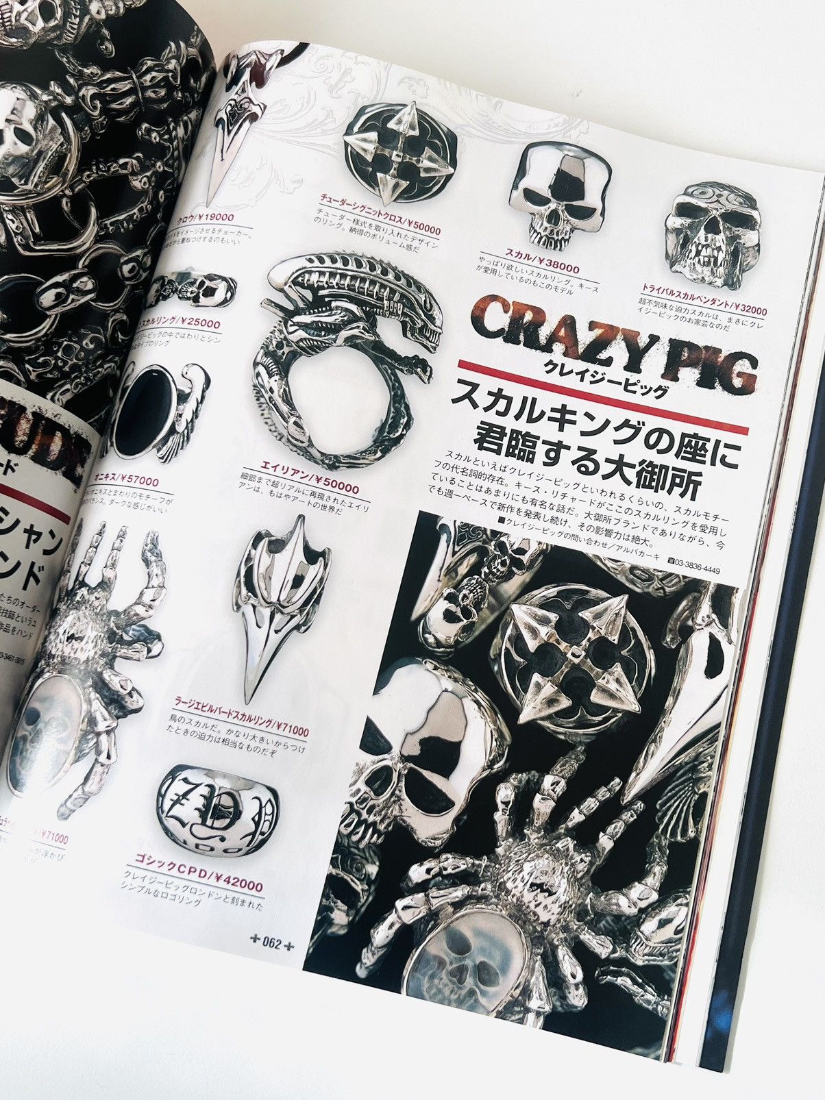 Chrome Hearts 1999 Chrome Hearts Magazine Catalog Mook Book Richard Stark Size ONE SIZE - 18 Thumbnail