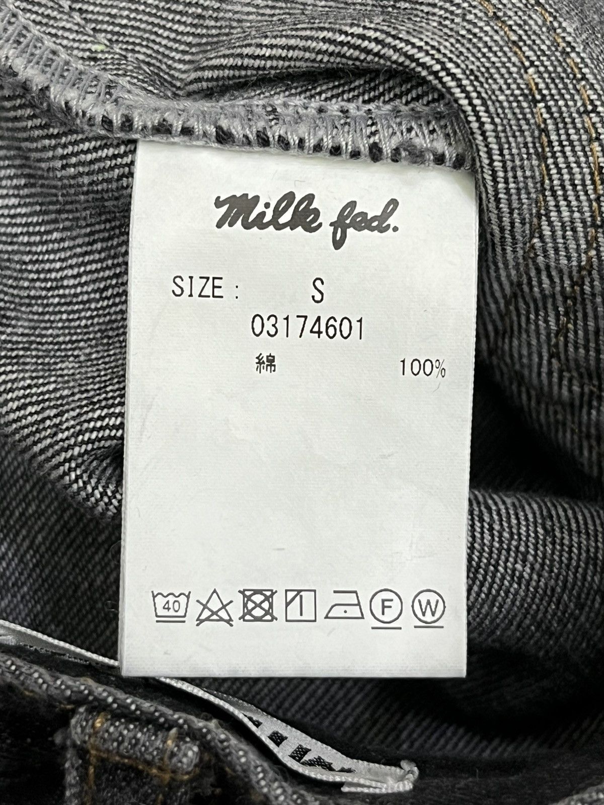 MILKFED 💥RARE🔥Vintage MILKFED. Panel Ultra Flare Denim Petite Rare Size 25" / US 0 / IT 36 - 10 Thumbnail