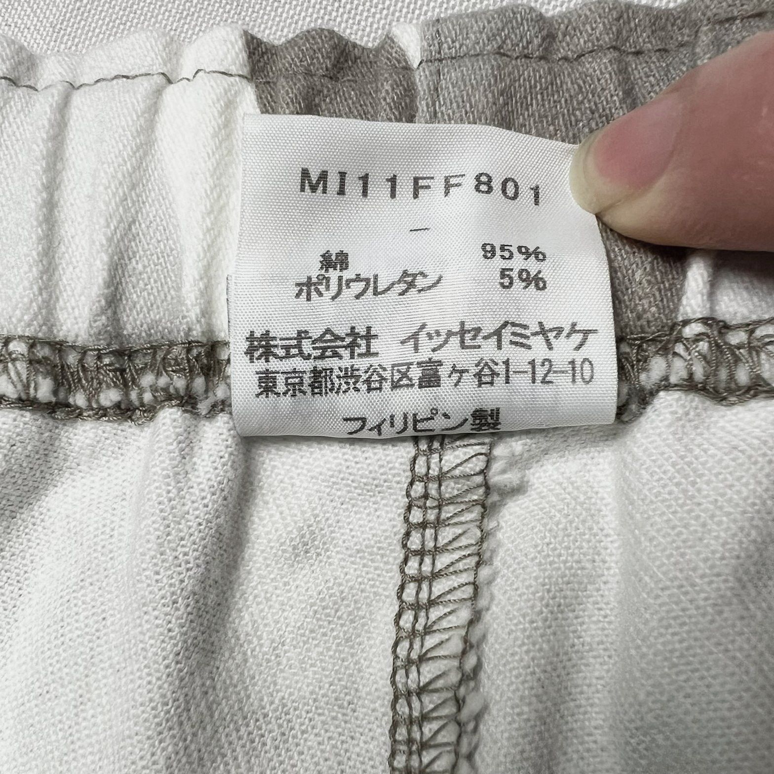 Issey Miyake × Vintage Issey Miyake Me abstract print pants Size 27" / US 4 / IT 40 - 4 Thumbnail