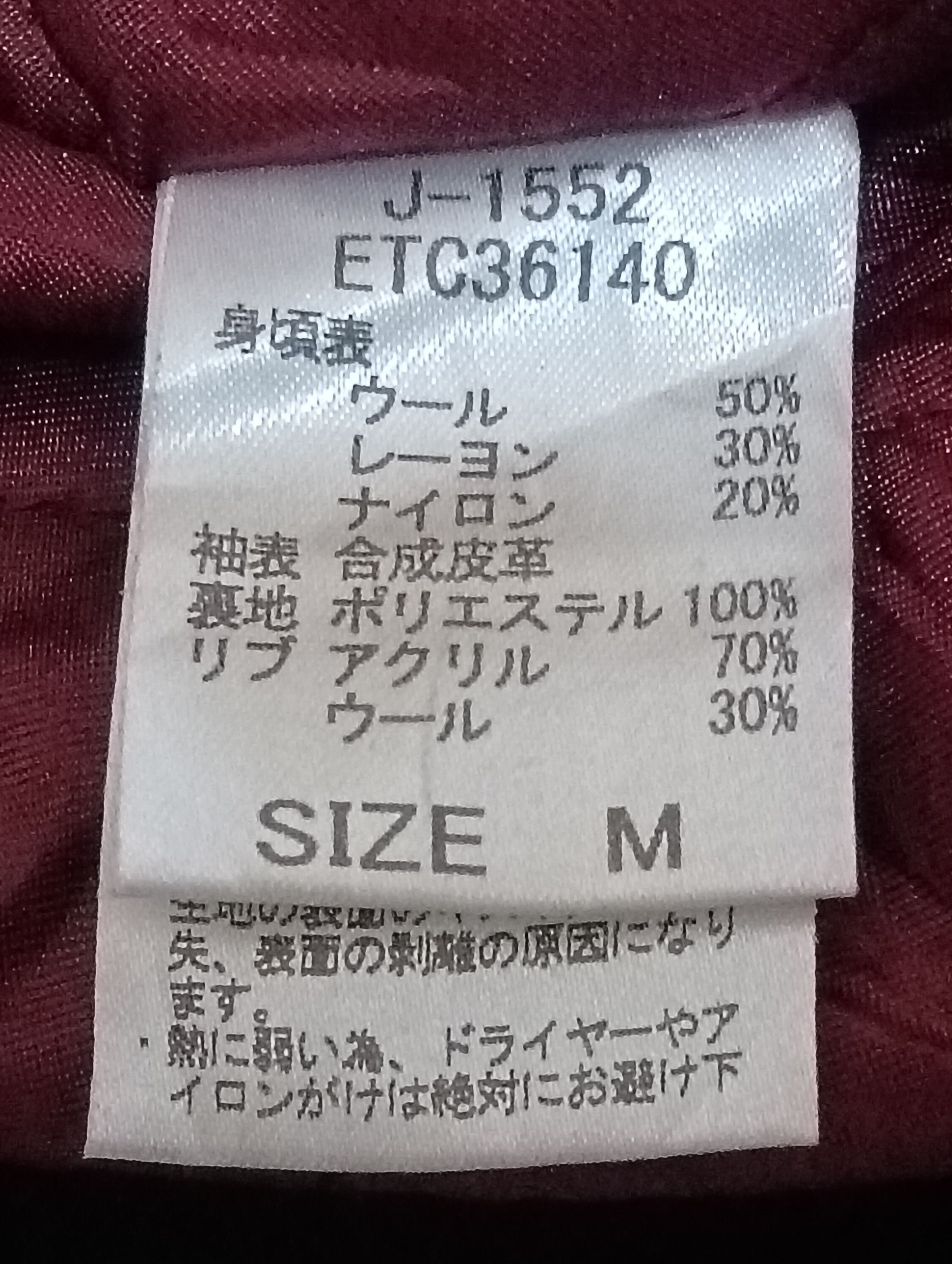 Japanese Brand RNA INC EMBROIDERED VARSITY JACKET Size US M / EU 48-50 / 2 - 5 Thumbnail