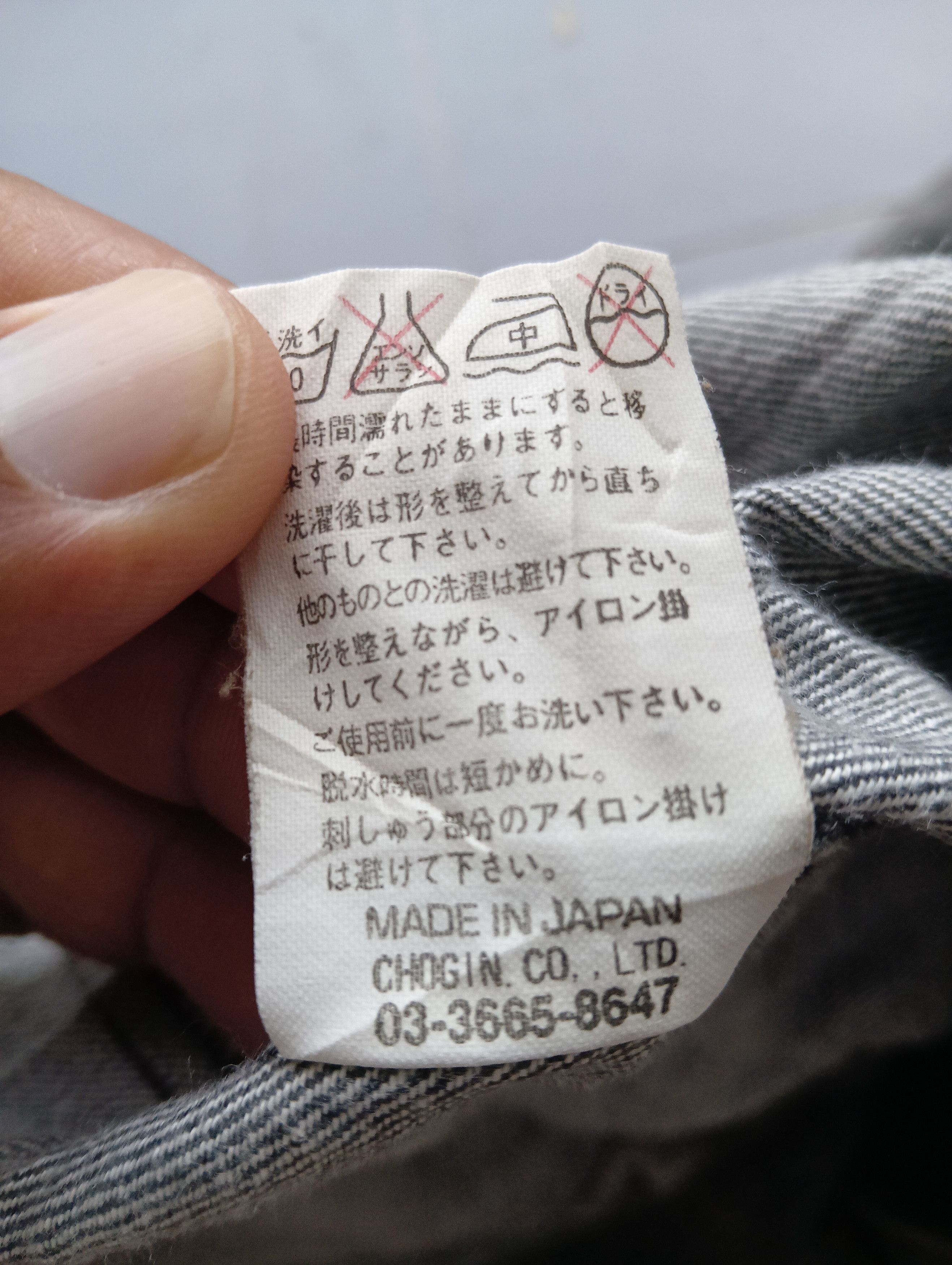 Mossimo mossimo jacket 4 pocket art design Size US L / EU 52-54 / 3 - 7 Thumbnail