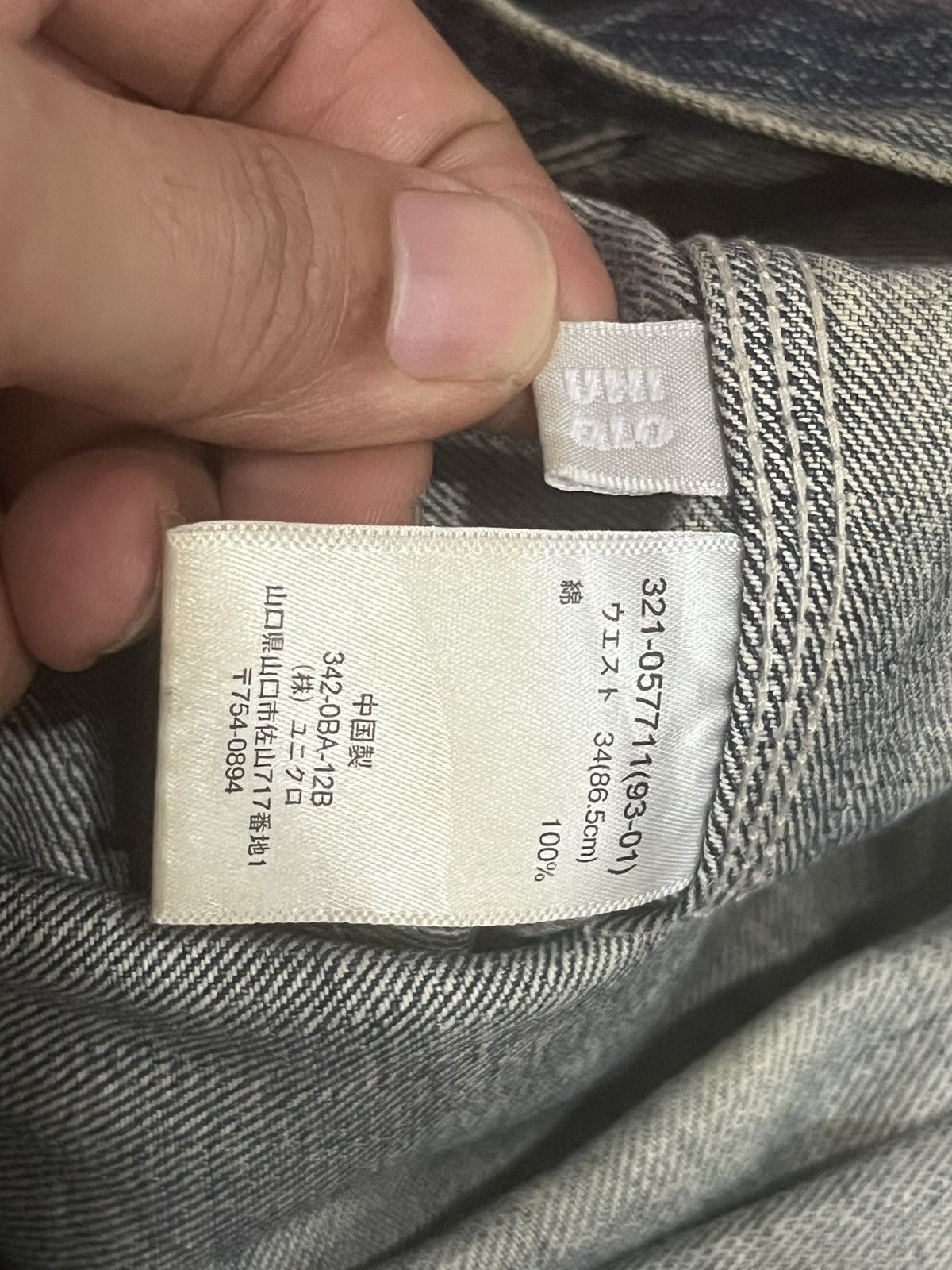 Undercover × Uniqlo Vintage Uniqlo Fatigue Distressed Regular Fit Blue Jeans Size US 34 / EU 50 - 15 Thumbnail