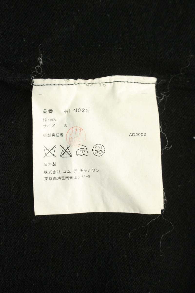 Junya Watanabe SS2003 Banana Short sleeve Knit Size US S / EU 44-46 / 1 - 4 Thumbnail