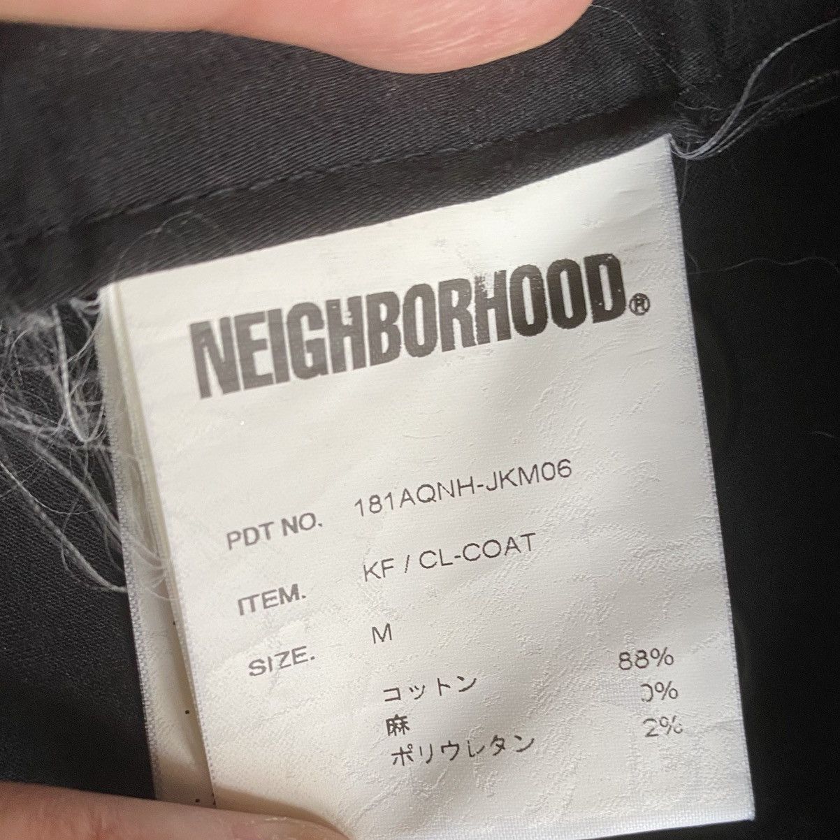 Neighborhood SS18 Kimono Cotton Jacket Size US M / EU 48-50 / 2 - 6 Thumbnail