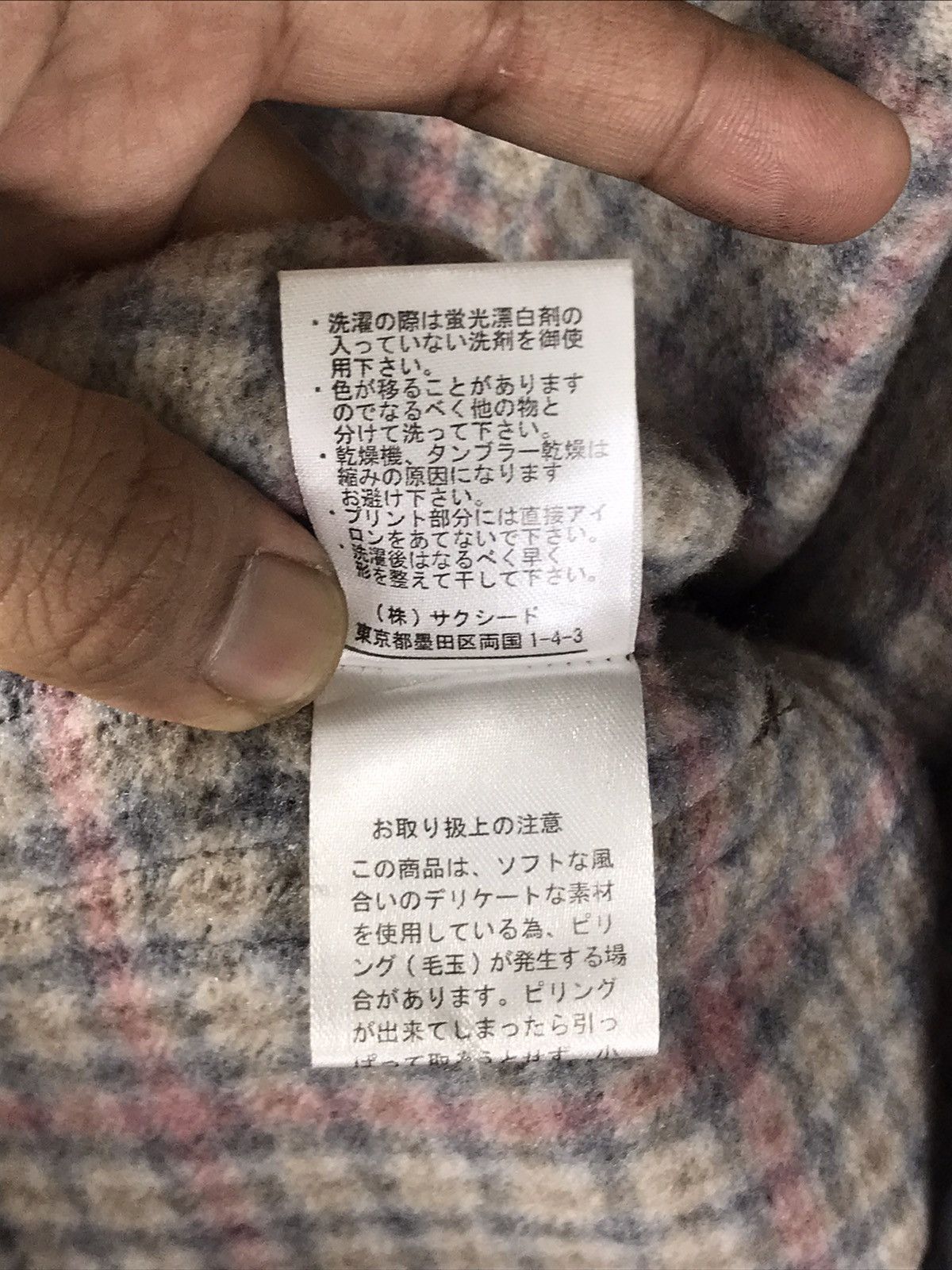 Japanese Brand ⚡️Vintage Unlimited Ability Hooded Snap Button Sweater Size US M / EU 48-50 / 2 - 12 Thumbnail