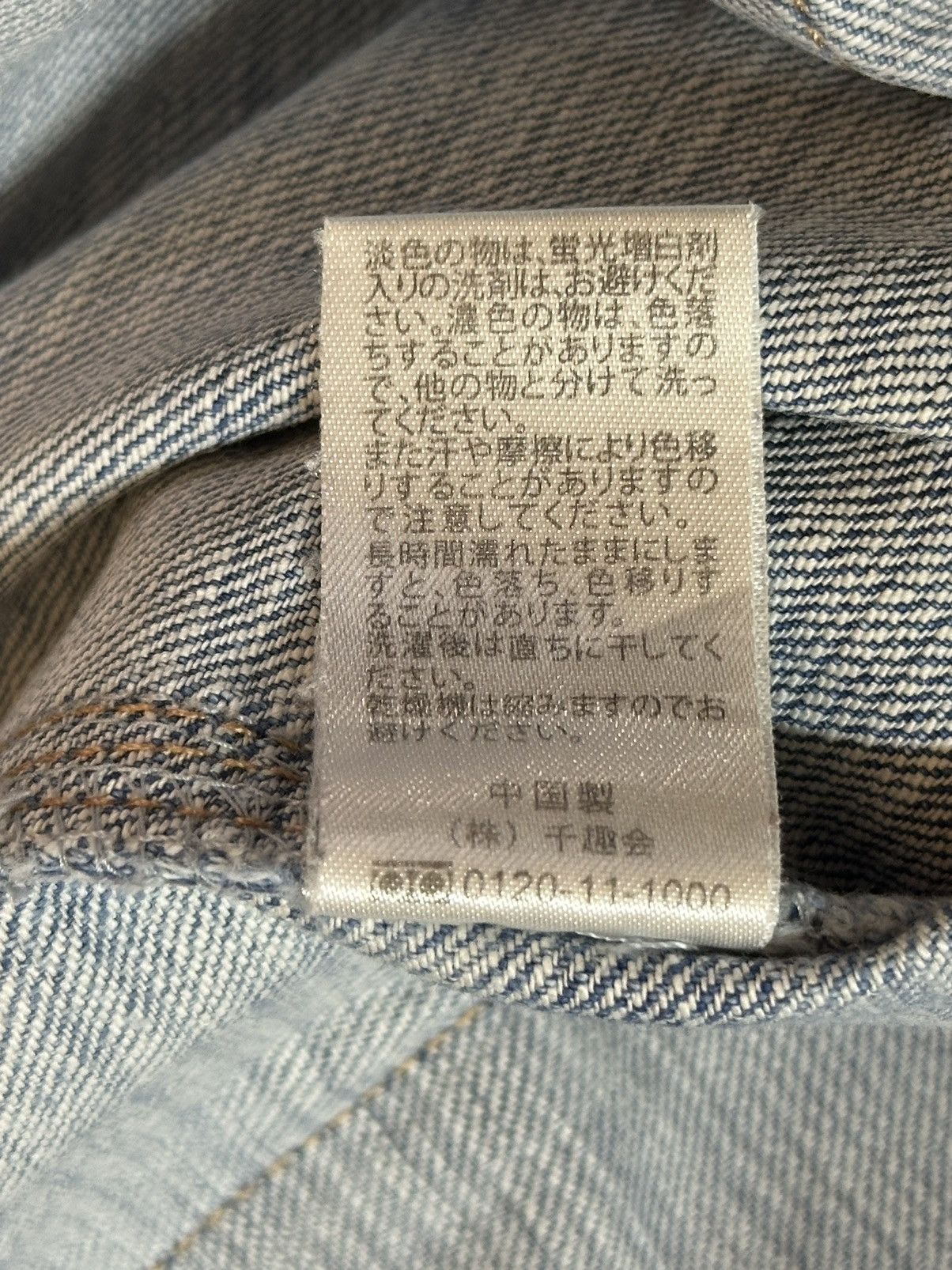 Vintage Japanese Brand Bush Pants Faded Wash Wide Leg Jeans
