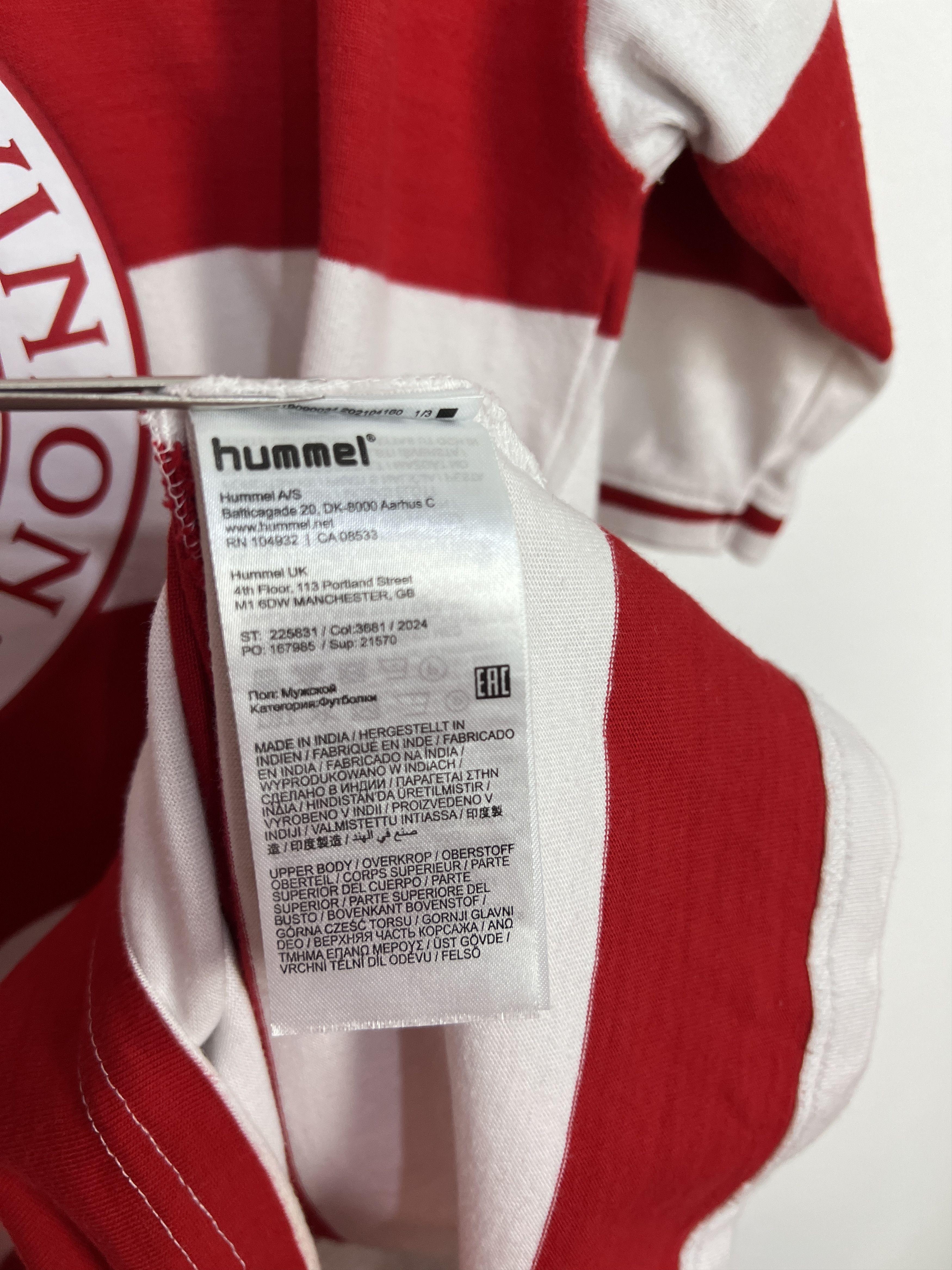 Hummel Denmark Football Shirt Soccer National Team Jersey Trikot Size US L / EU 52-54 / 3 - 7 Thumbnail