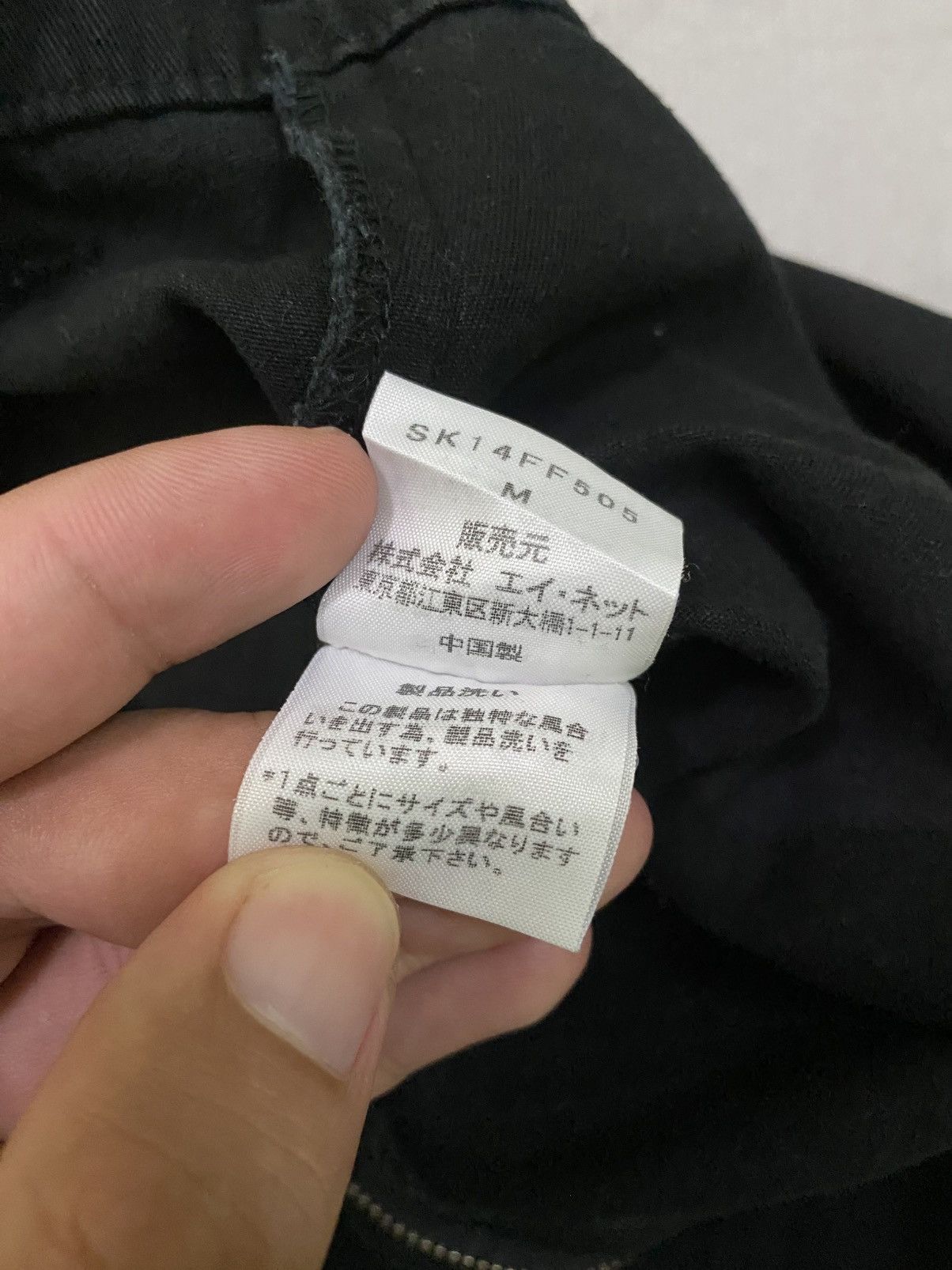 Issey Miyake Sunaokuwahara Issey Miyake Pants Size US 32 / EU 48 - 8 Thumbnail