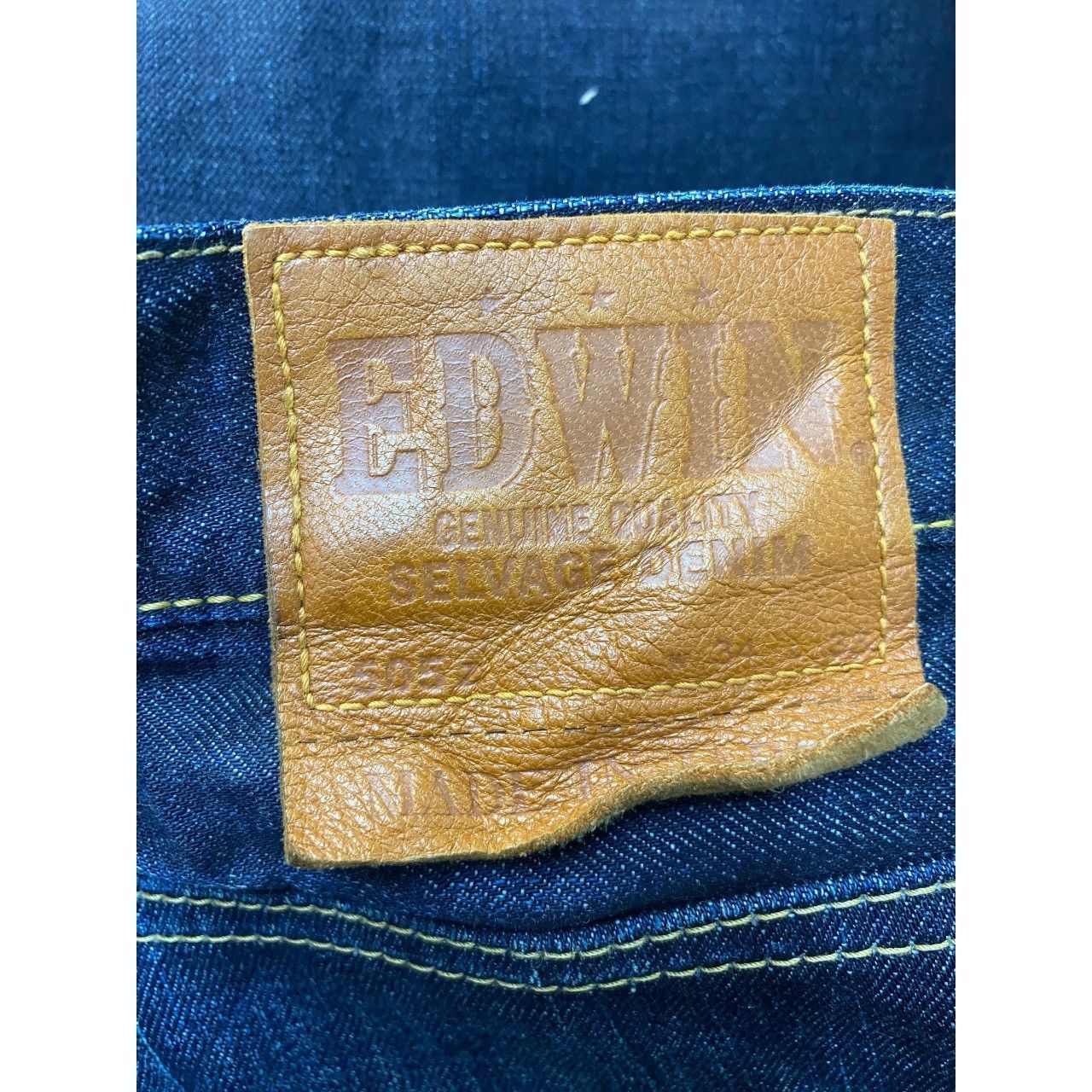 Edwin Edwin 505 Selvage Denim Loose Style Jeans Size US 37 - 11 Thumbnail