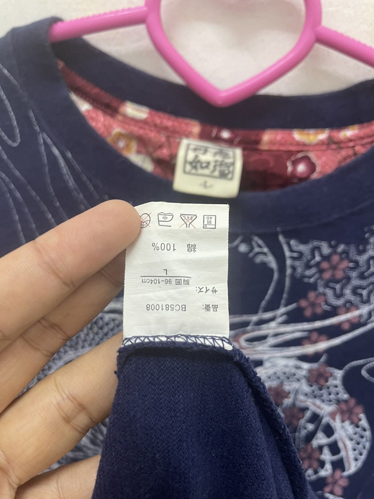 Karakuri Tamashii Rare Vintage SUKAJAN Japan Dragon Motive Tee Size US L / EU 52-54 / 3 - 4 Thumbnail