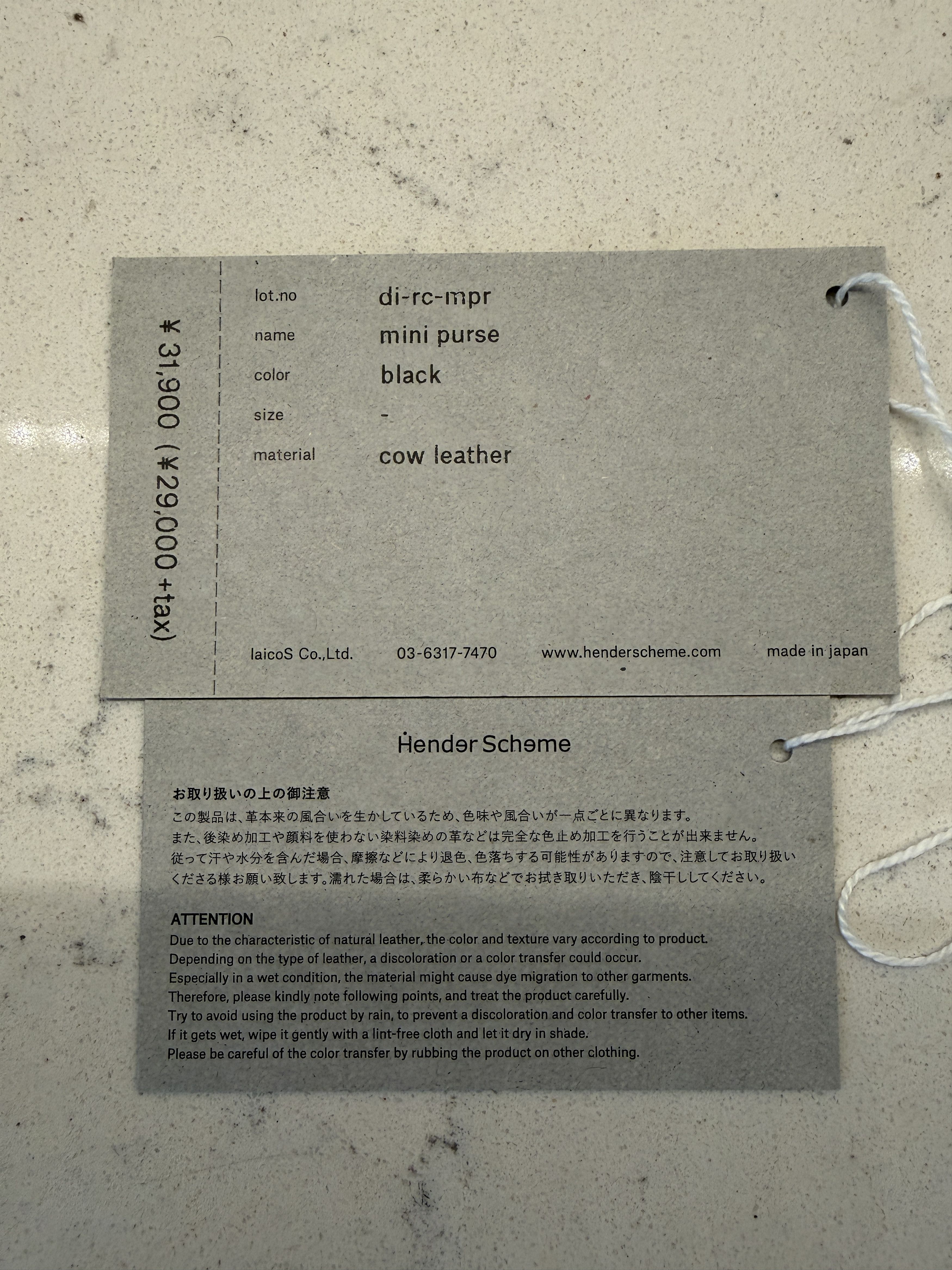 Hender Scheme Mini Purse Size ONE SIZE - 3 Thumbnail