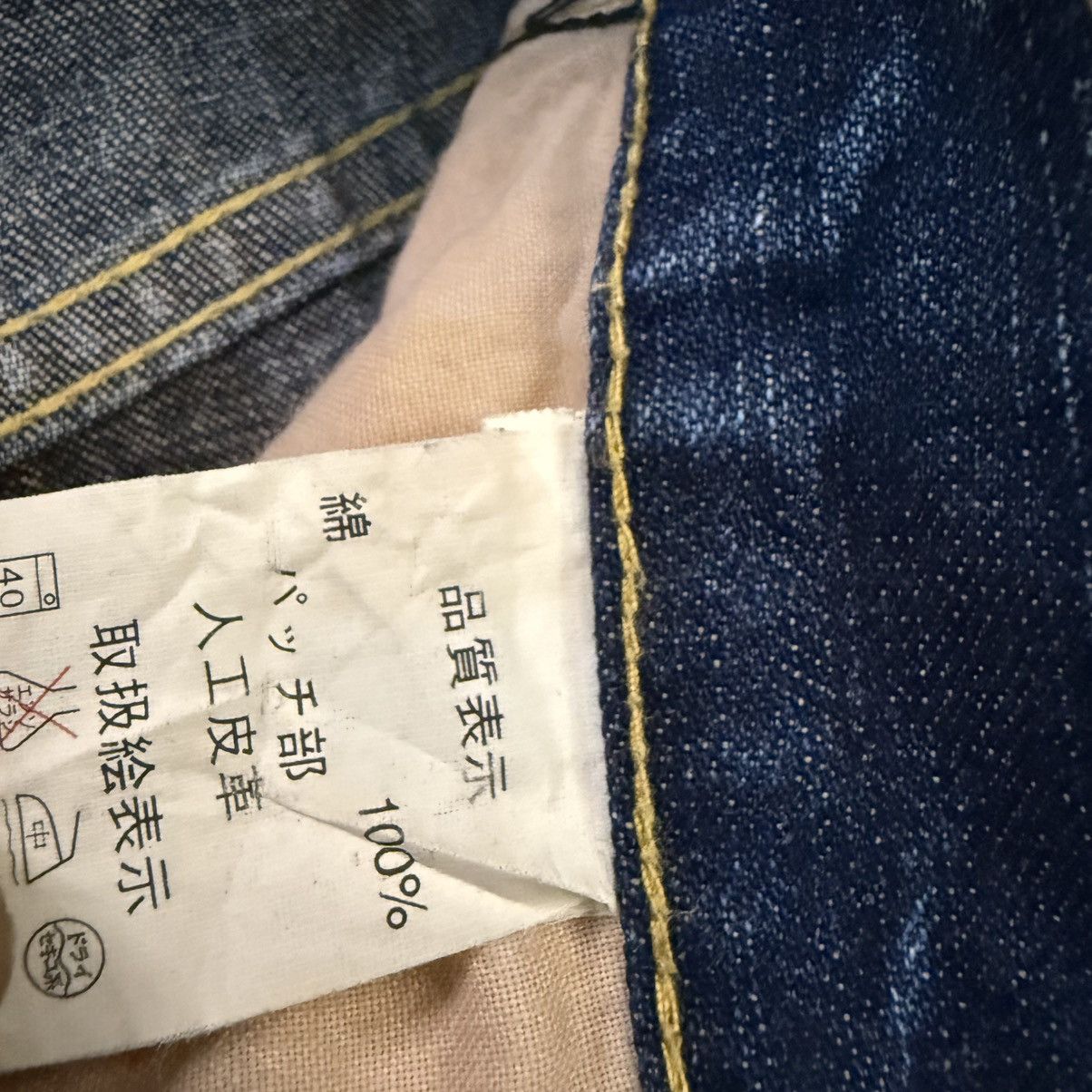 Japanese Brand 🔥🇯🇵 Vintage Bootcut Amore Puro Distressed Denim W30 L33 Size US 30 / EU 46 - 13 Thumbnail