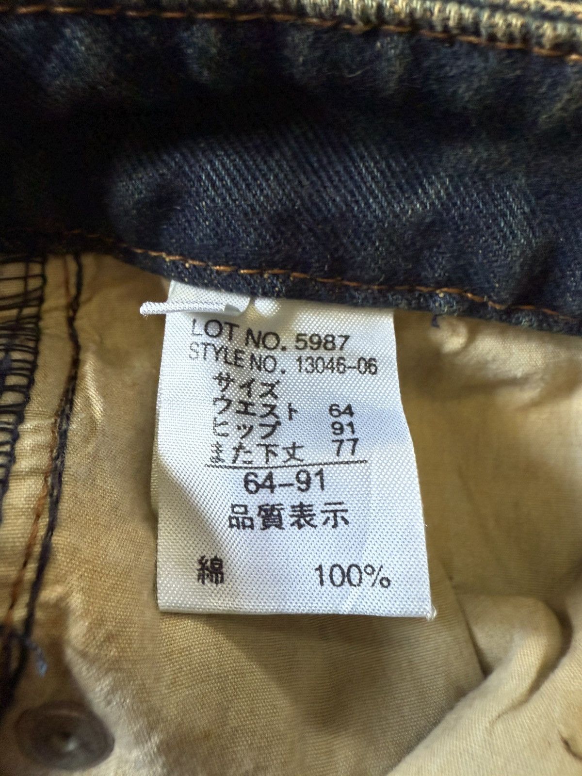 If Six Was Nine × Japanese Brand × Le Grande Bleu (L.G.B.) Daily Topics Japan Flare Cargo Faded Seam Jeans Size US 28 / EU 44 - 18 Thumbnail