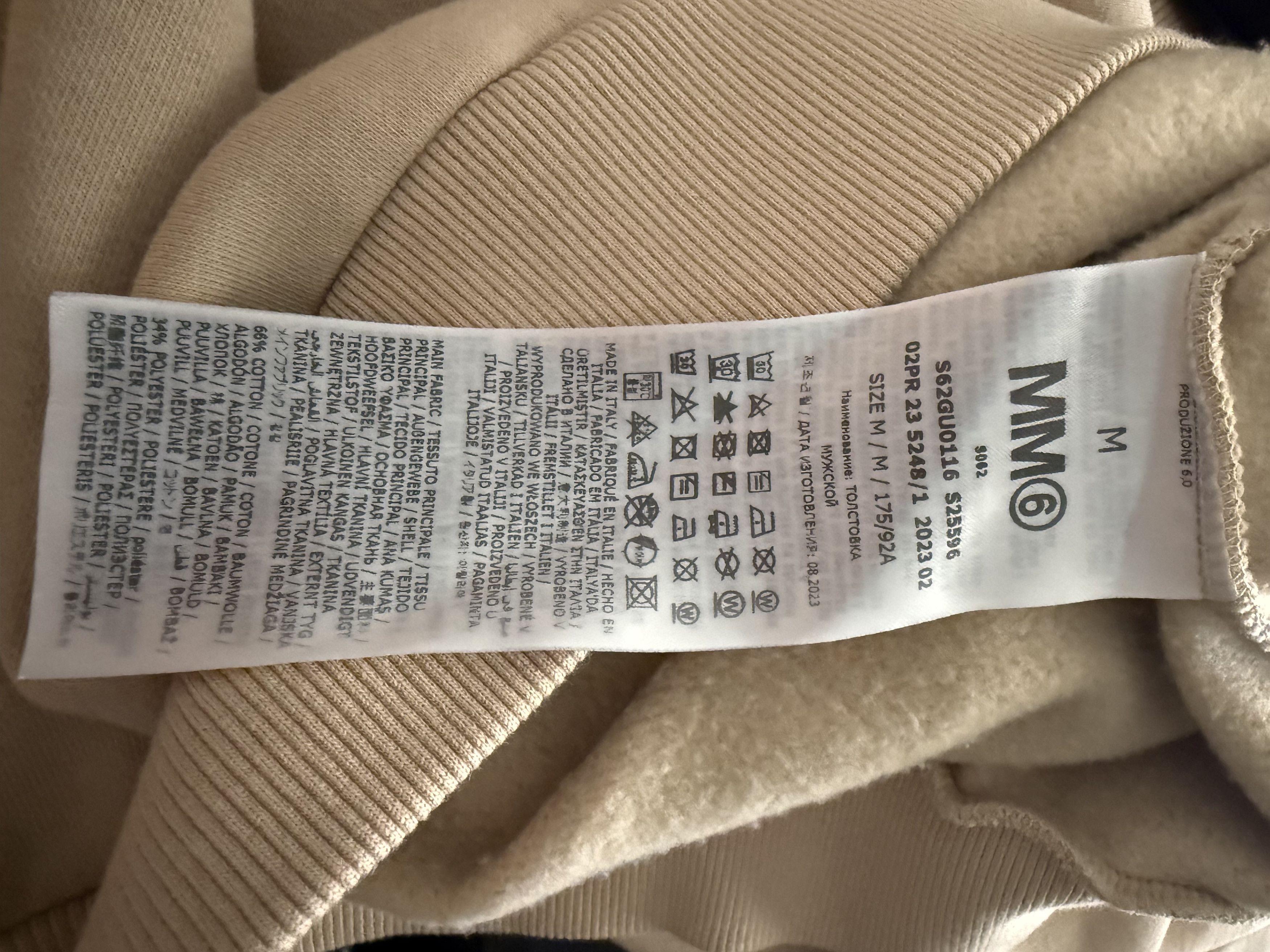 Maison Margiela MM6 jersey hooded sweatshirt Size US M / EU 48-50 / 2 - 15 Thumbnail