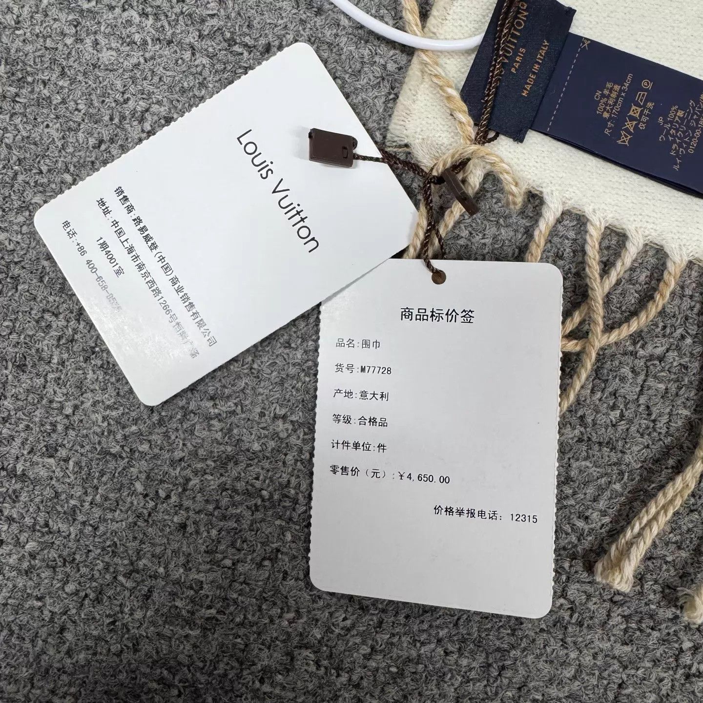 Louis Vuitton Louis Vuitton Monogram Tassel Camel Wool NWT Size ONE SIZE - 5 Thumbnail