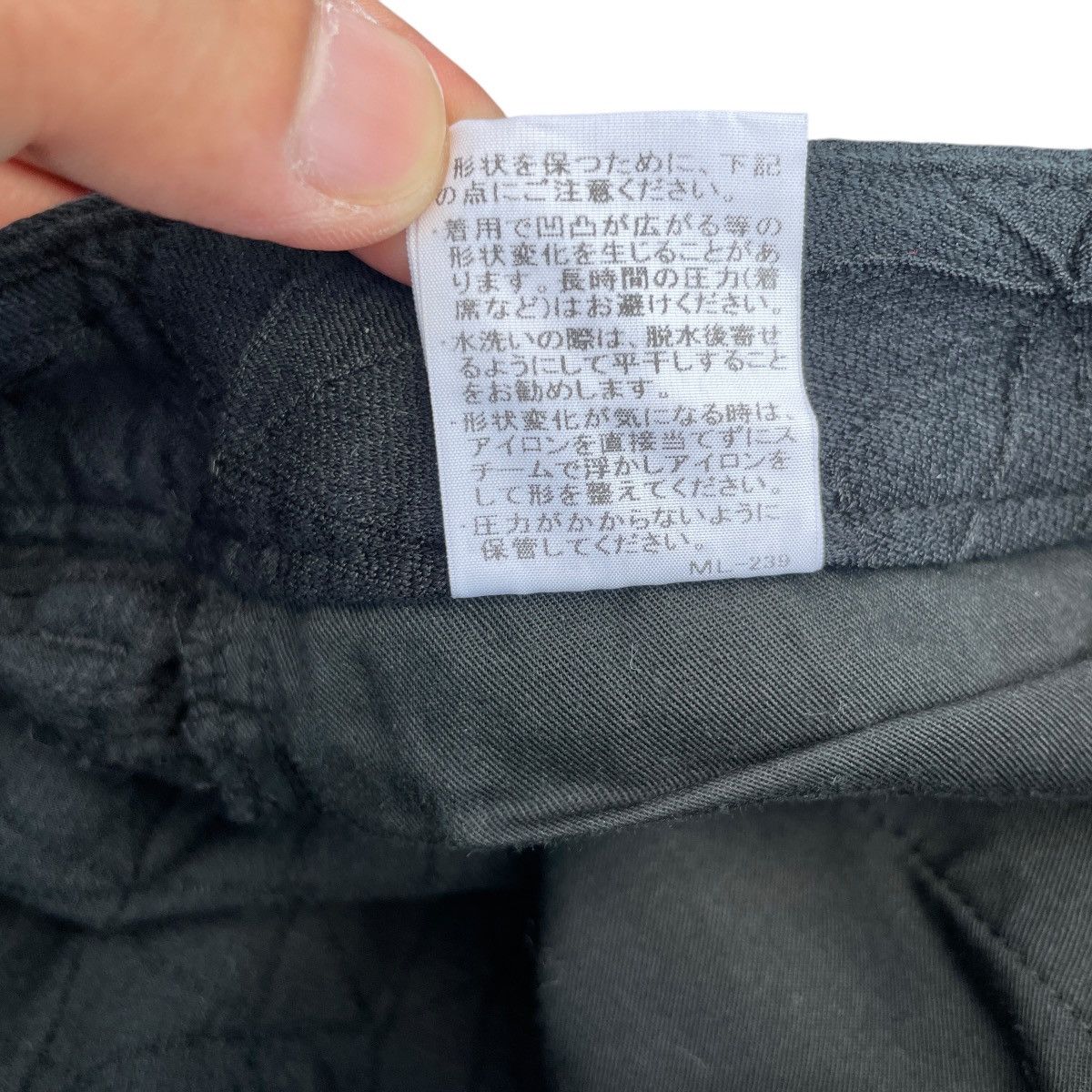 Issey Miyake × Vintage Issey Miyake - Geometric Jacquard Pants Black Size 29" - 7 Thumbnail