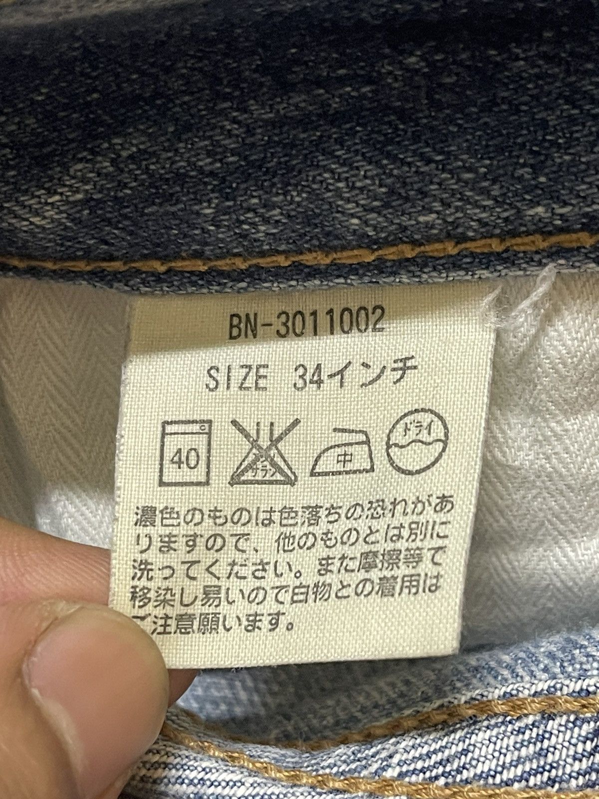 In The Attic Vintage Japanese Brand Mud Faded Wash Distress Baggy Jeans Size US 36 / EU 52 - 9 Thumbnail