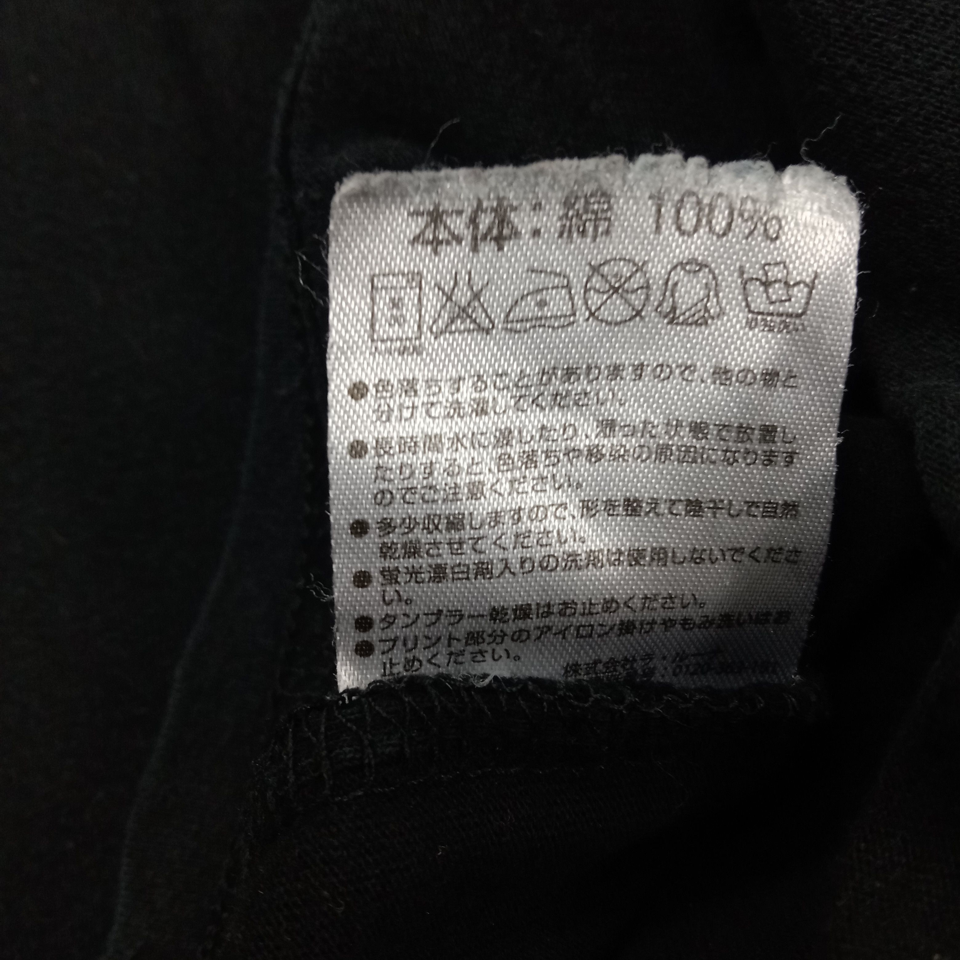 Number (N)ine Marlboro x Number Nine Japanese Brand Tshirt C249N40 Size US L / EU 52-54 / 3 - 6 Thumbnail