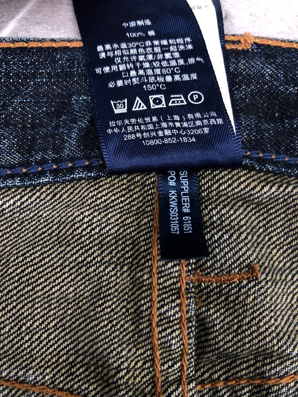 Polo Ralph Lauren Polo ralph lauren jeans Size US 31 - 10 Thumbnail