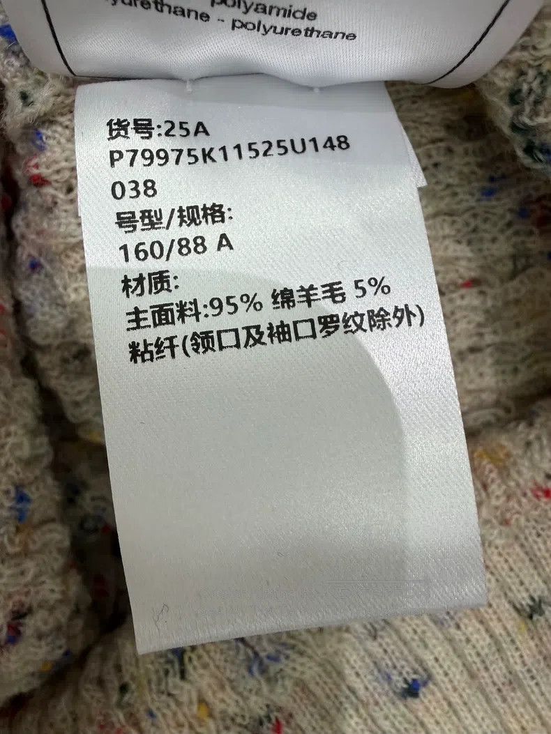 Chanel Chanel High-end handicraft workshop oatmeal mixed colour r Size XS / US 0-2 / IT 36-38 - 6 Thumbnail