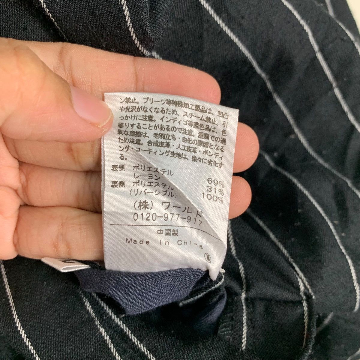 Takeo Kikuchi TAKEO KIKUCHI Hickory Stripe Reversible Jacket #0881-C39 Size US M / EU 48-50 / 2 - 16 Thumbnail