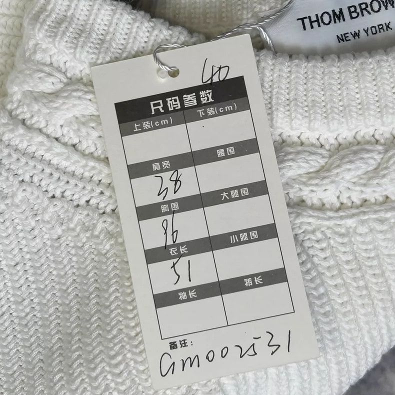Thom Browne Thom Browne Classic striped sweater Size S / US 4 / IT 40 - 3 Thumbnail