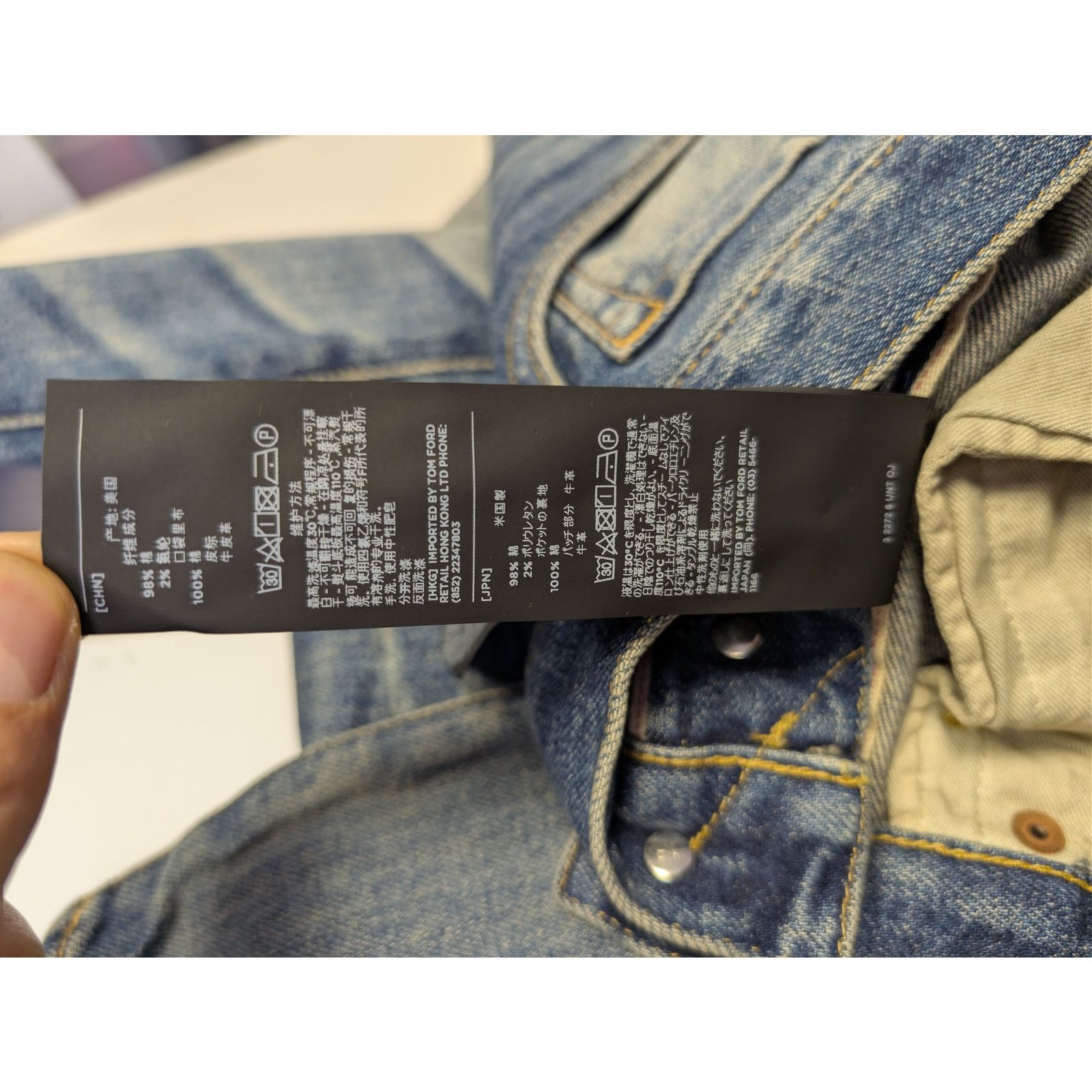 Tom Ford o1rshd1 Slim Denim Jeans in DK Indigo Size US 32 / EU 48 - 17 Thumbnail