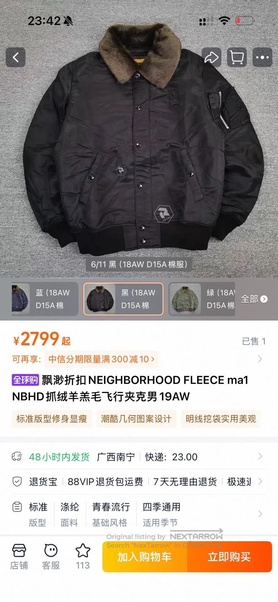 Neighborhood Neighborhood 18AW Fur Collar Jacket. Size US XL / EU 56 / 4 - 9 Thumbnail