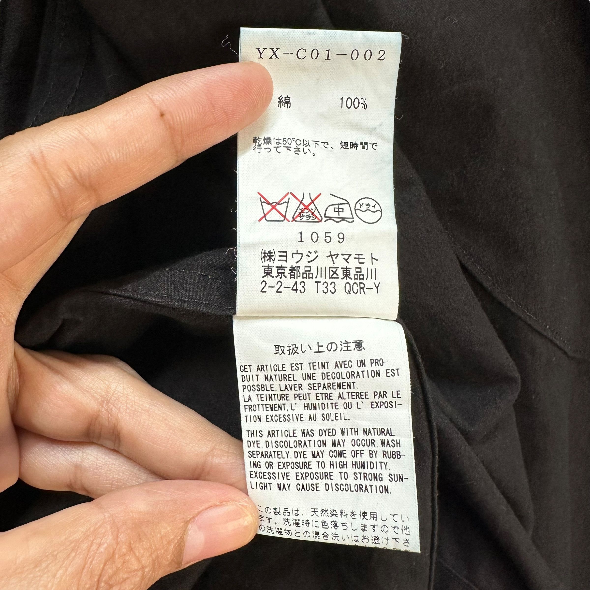 Y's Y's Yohji Yamamoto Buttonless Overcoat #A11-0260 Size US L / EU 52-54 / 3 - 10 Thumbnail