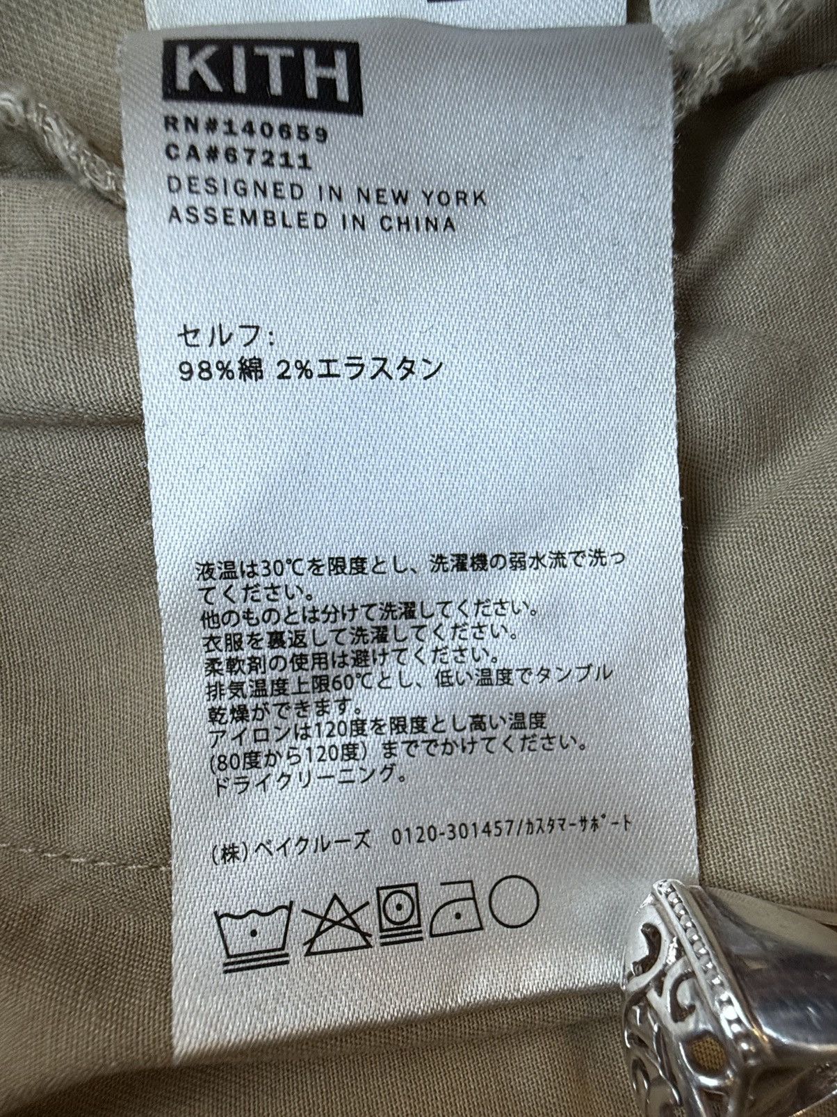 Kith SS23 Kith Tan Dressy School Pants Size 34 Size US 34 / EU 50 - 7 Thumbnail
