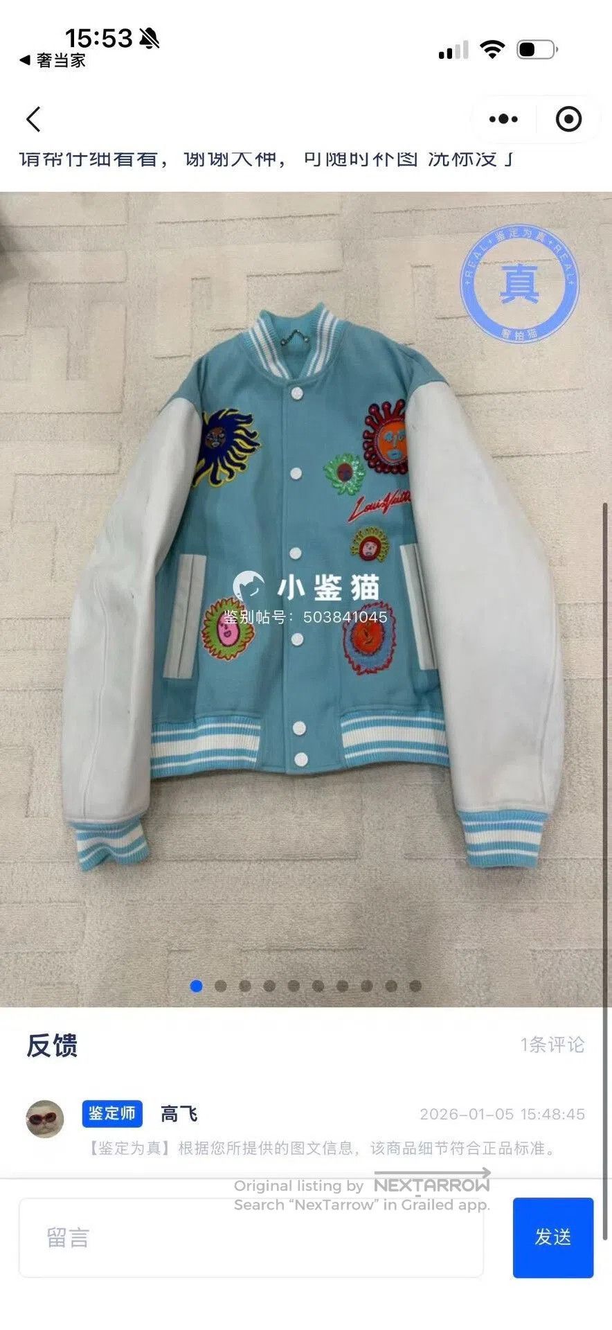 Louis Vuitton Louis Vuitton x Kusama Face Embroidered Jacket. Size US M / EU 48-50 / 2 - 8 Thumbnail