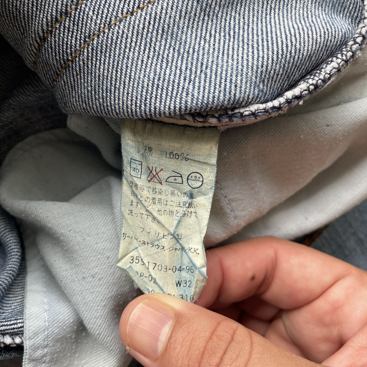 Levi's Vintage Clothing Vintage Levi’s 508 Baggy Faded Jeans Denim Pants W31 Size US 31 - 7 Thumbnail