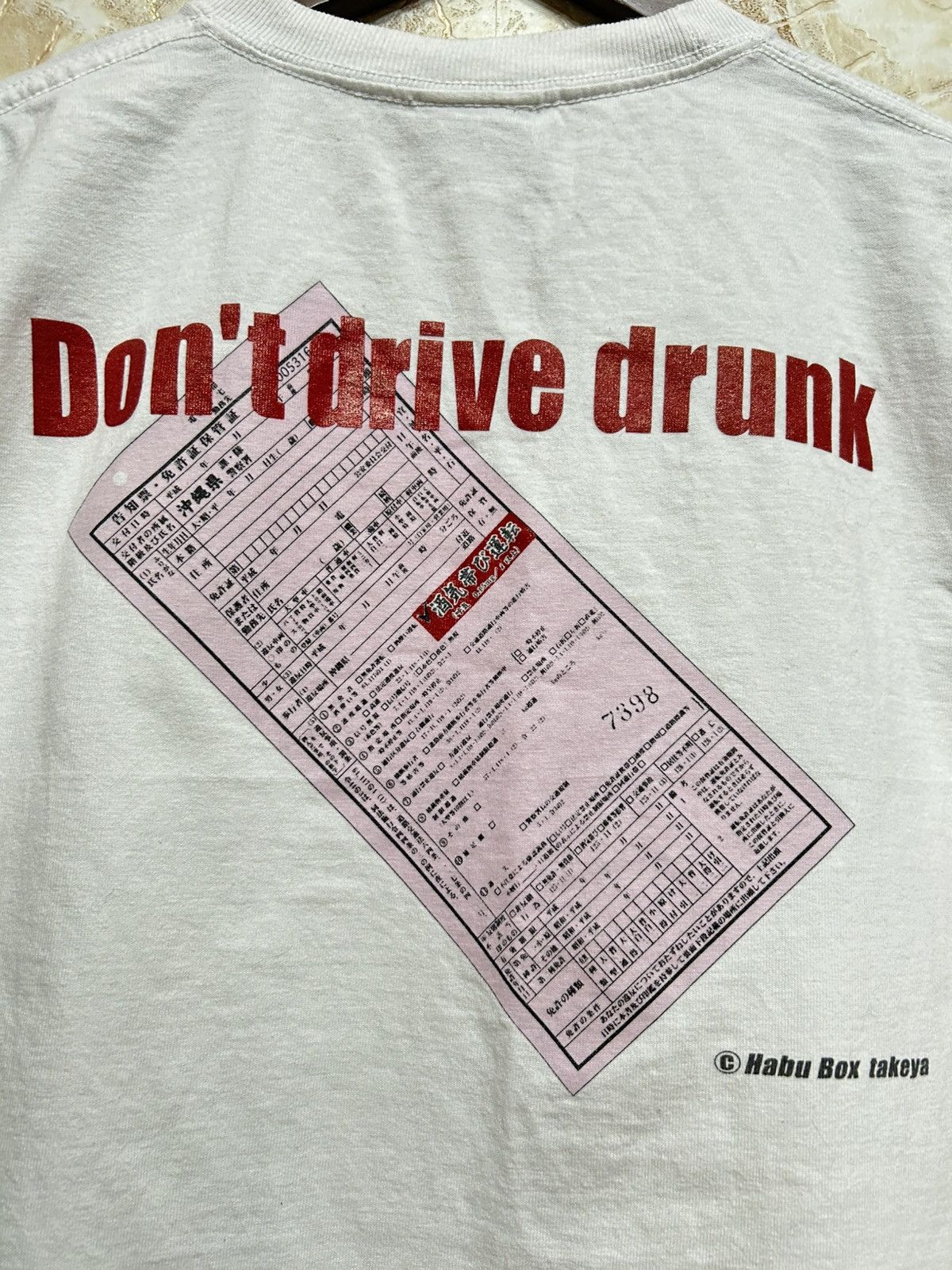 Japanese Brand Habu Box takeya Worst,01 Don’t drive drunk Japanese Tee Size US S / EU 44-46 / 1 - 4 Thumbnail