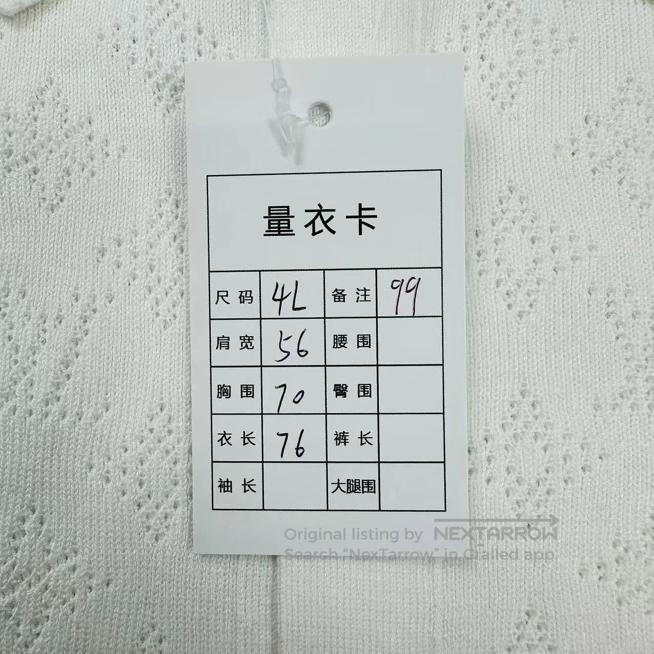 Louis Vuitton Louis Vuitton Monogram Short Sleeve Shirt. Size US XL / EU 56 / 4 - 5 Thumbnail