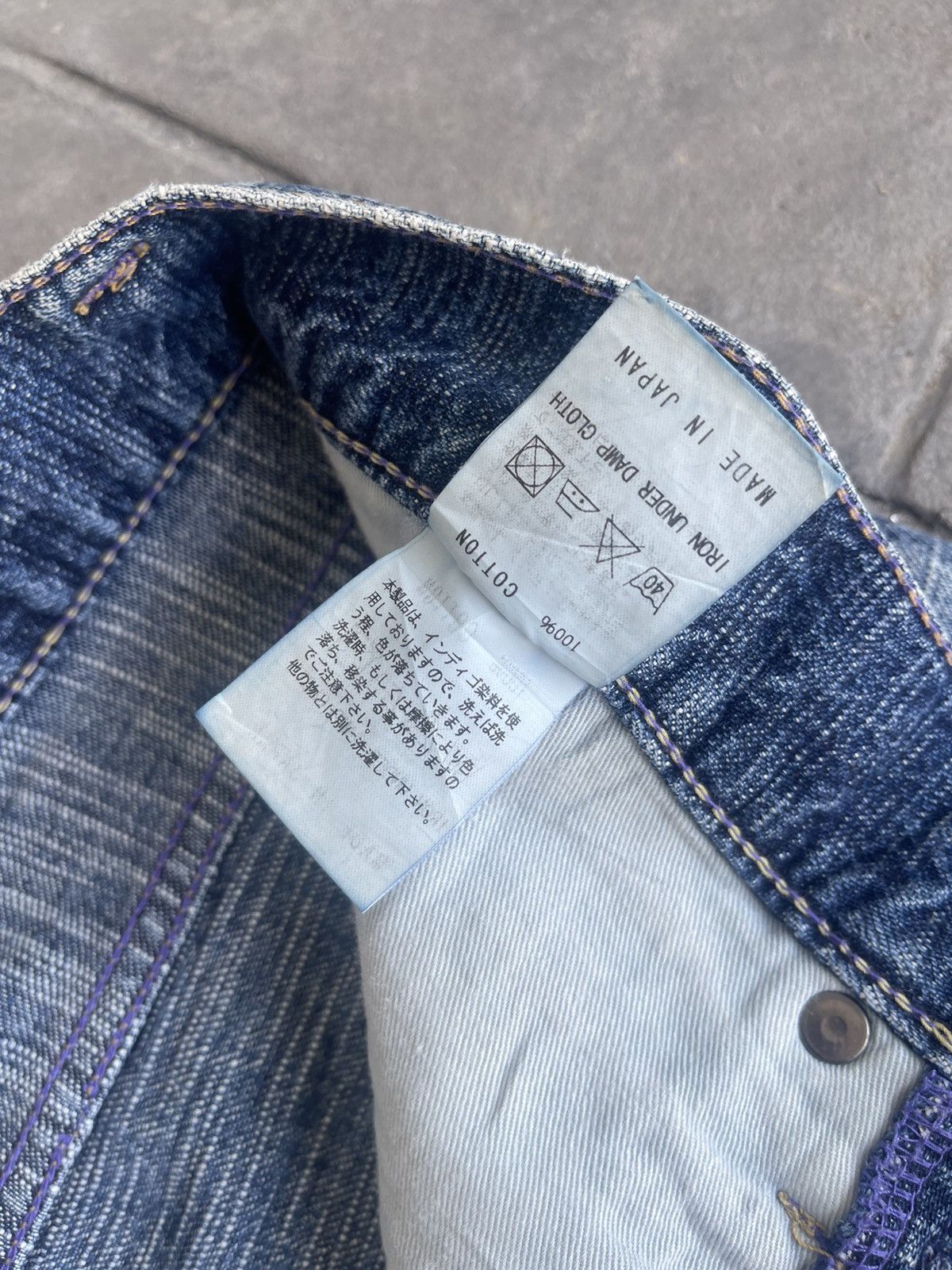 Japanese Brand JAPAN MADE Ku Denim Melt Into The Universe Lot 515654 Size US 30 / EU 46 - 6 Thumbnail