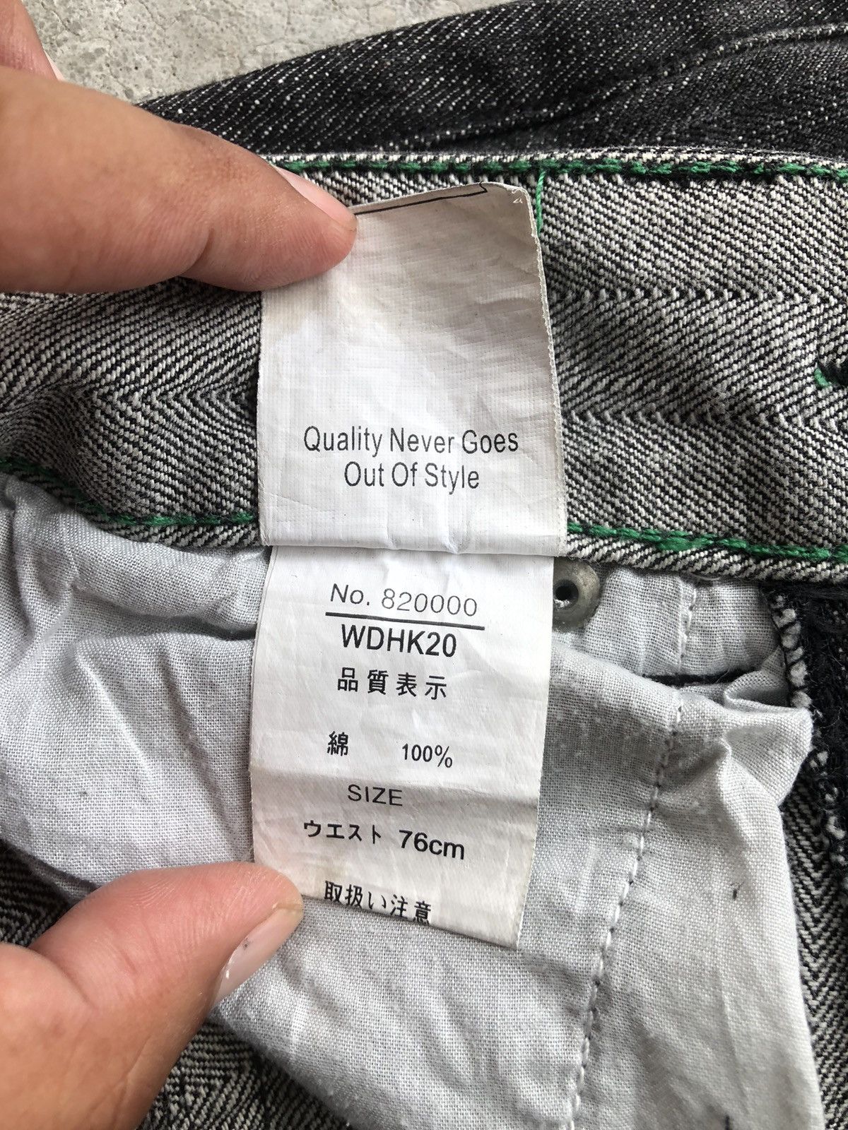 If Six Was Nine Japanese Jungle Storm Flared Jeans Size US 31 - 19 Thumbnail