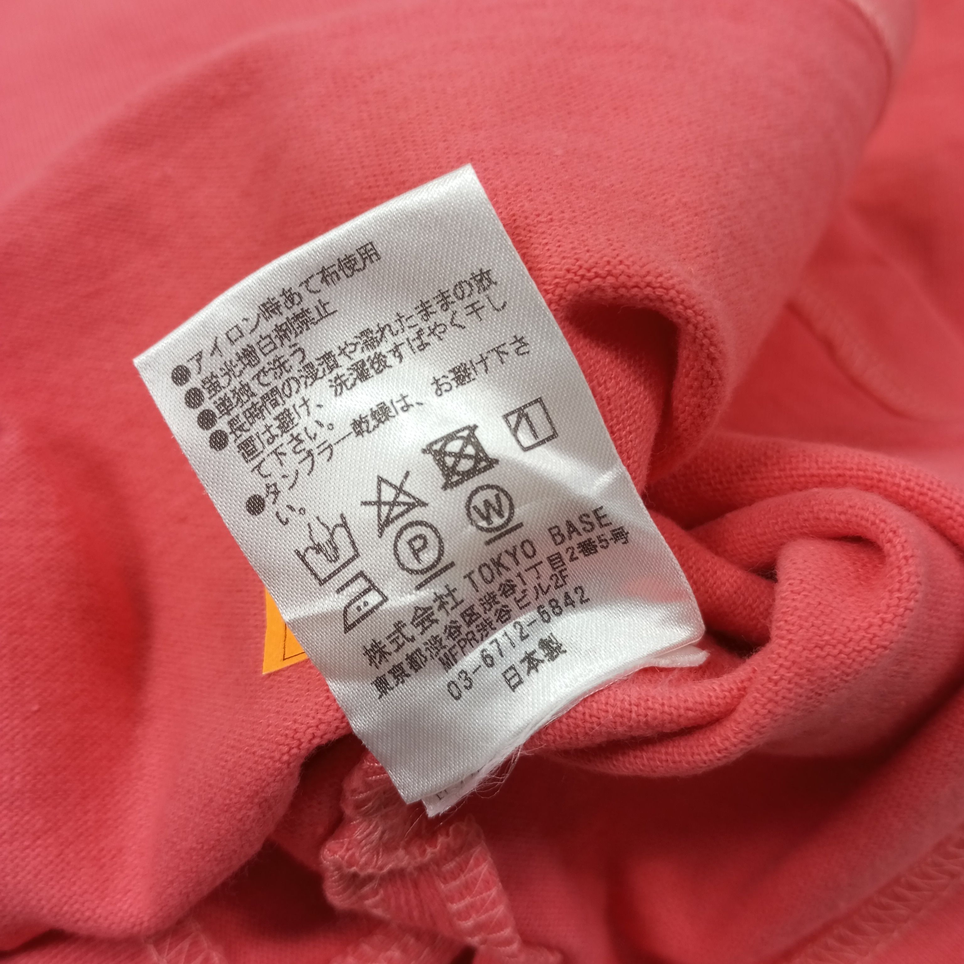 Number (N)ine Number (N)ine Japanese Streetwear Tshirt C239N2 Size US L / EU 52-54 / 3 - 7 Thumbnail