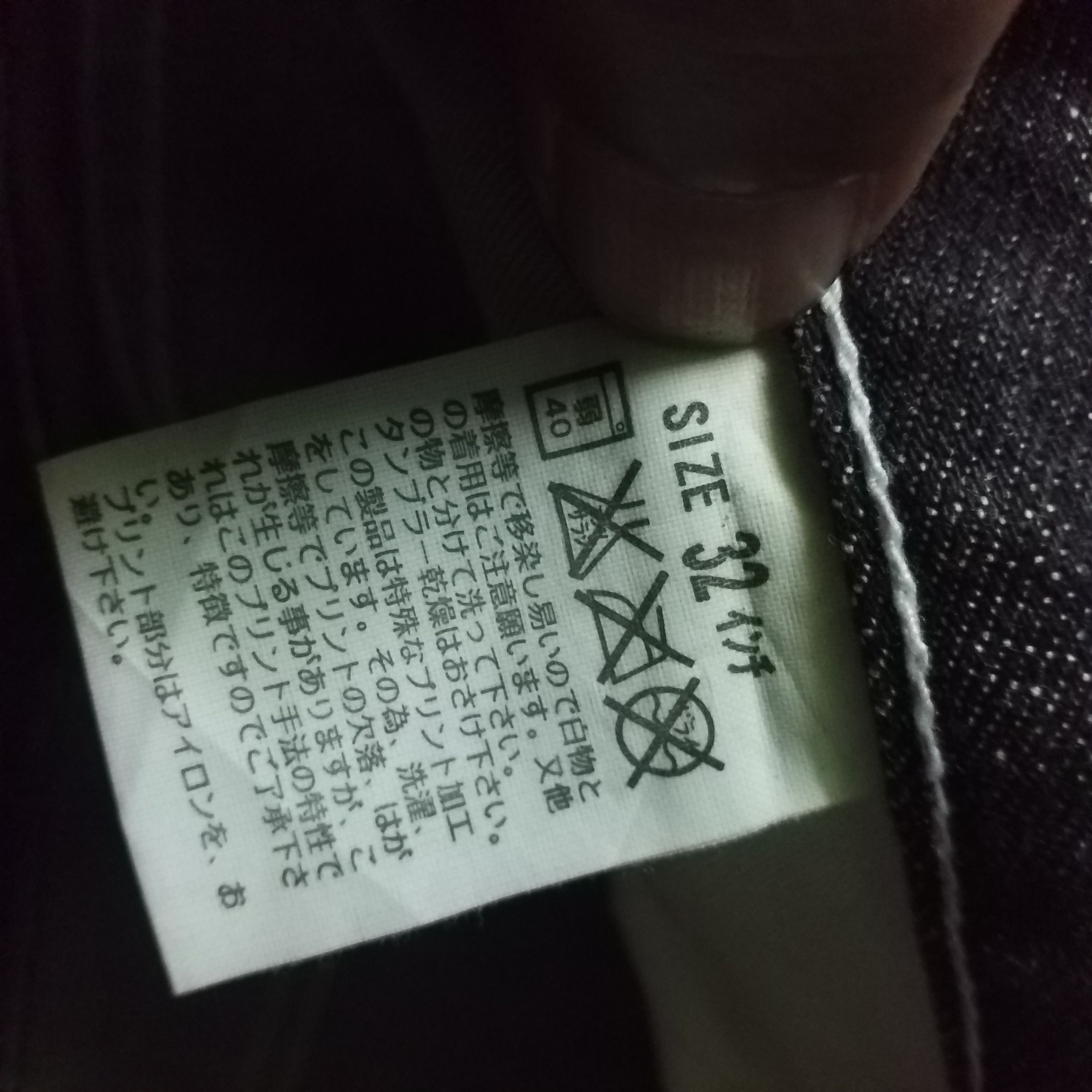 Levi's LEVIS FLU JEANS STRETCH Size US 32 / EU 48 - 11 Thumbnail
