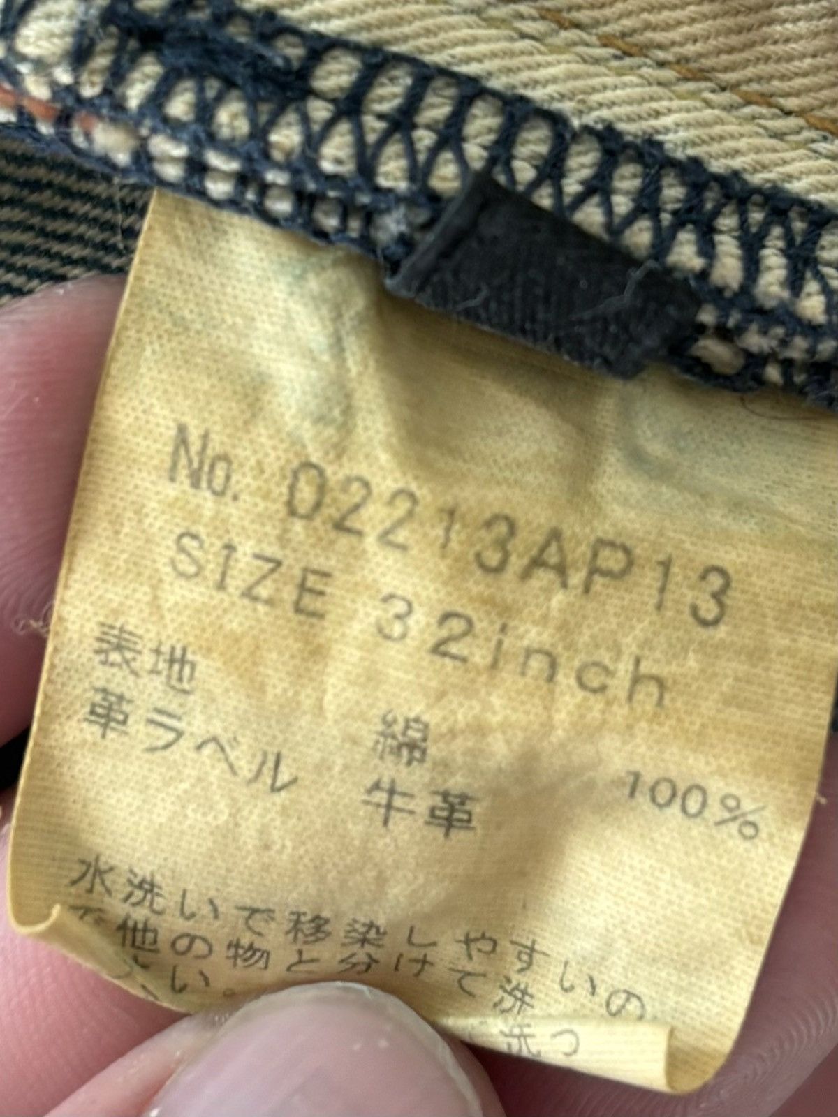 Hysteric Glamour Hysteric Glamour Studded Indigo Jean Size US 32 / EU 48 - 8 Thumbnail