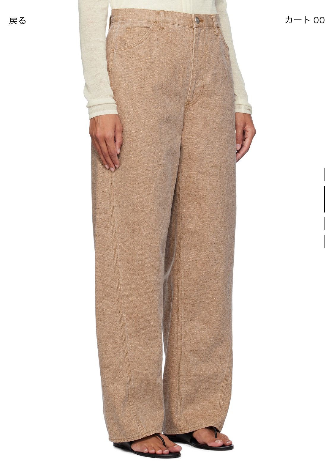 Auralee Auralee Washed Organic Canvas Pants size 2 Light Brown Size 28" / US 6 / IT 42 - 2 Thumbnail