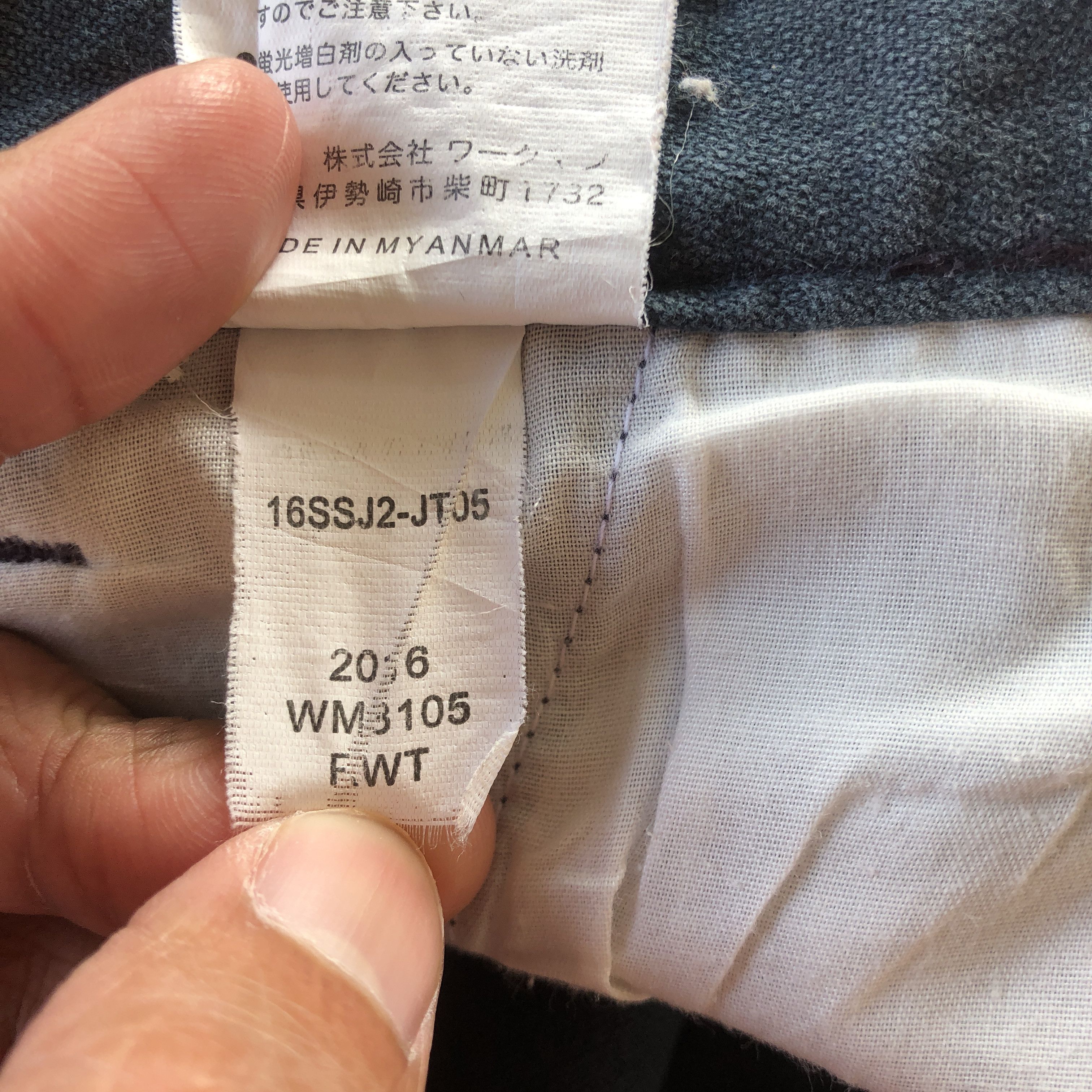 Japanese Brand Vintage Japanese Trousers Pants Faded Mens Casual Trousers Size 26" / US 2 / IT 38 - 8 Thumbnail