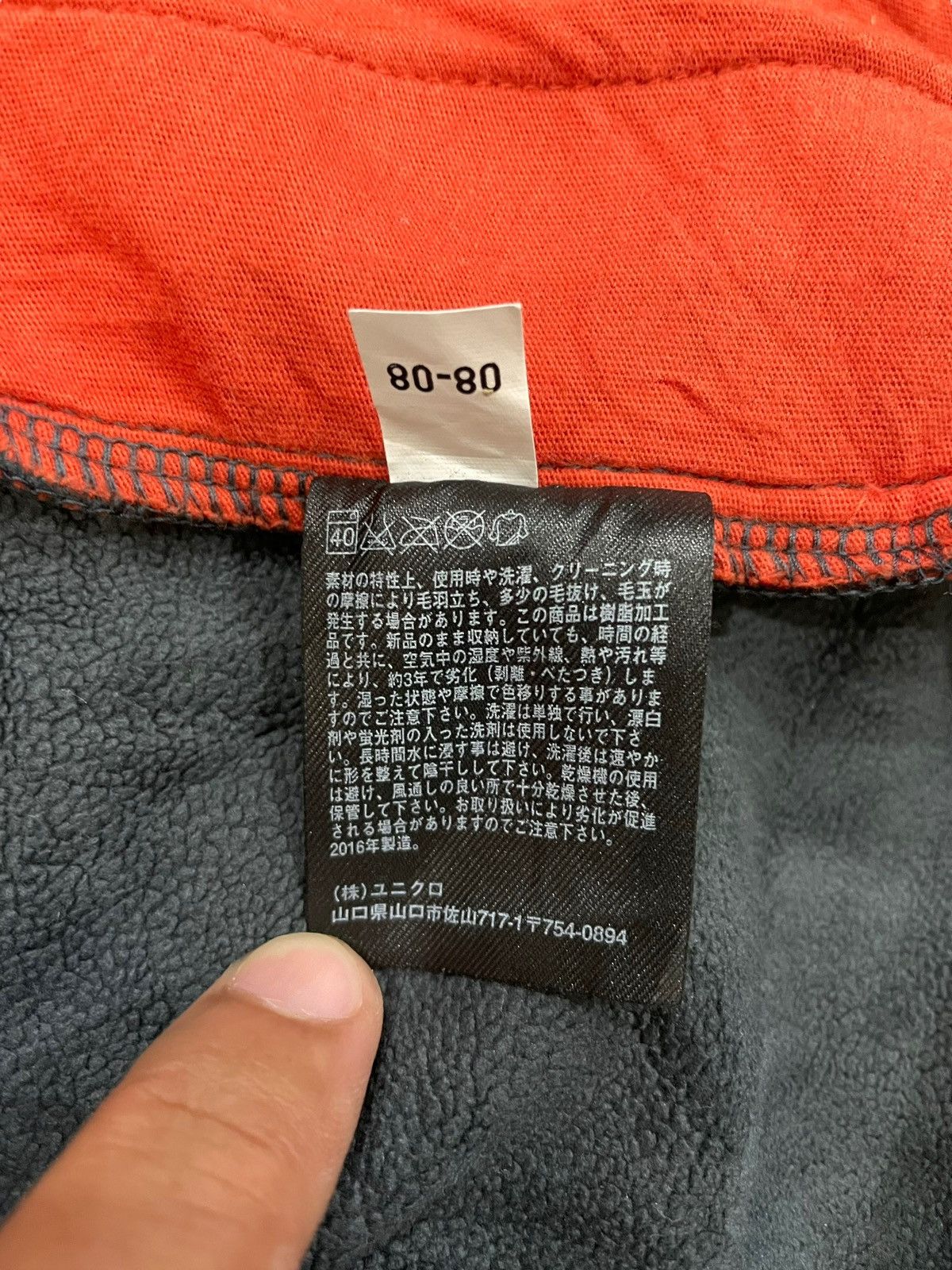 Japanese Brand × Uniqlo Uniqlo Full Zipped Strect Sport Jacket Size US M / EU 48-50 / 2 - 11 Thumbnail